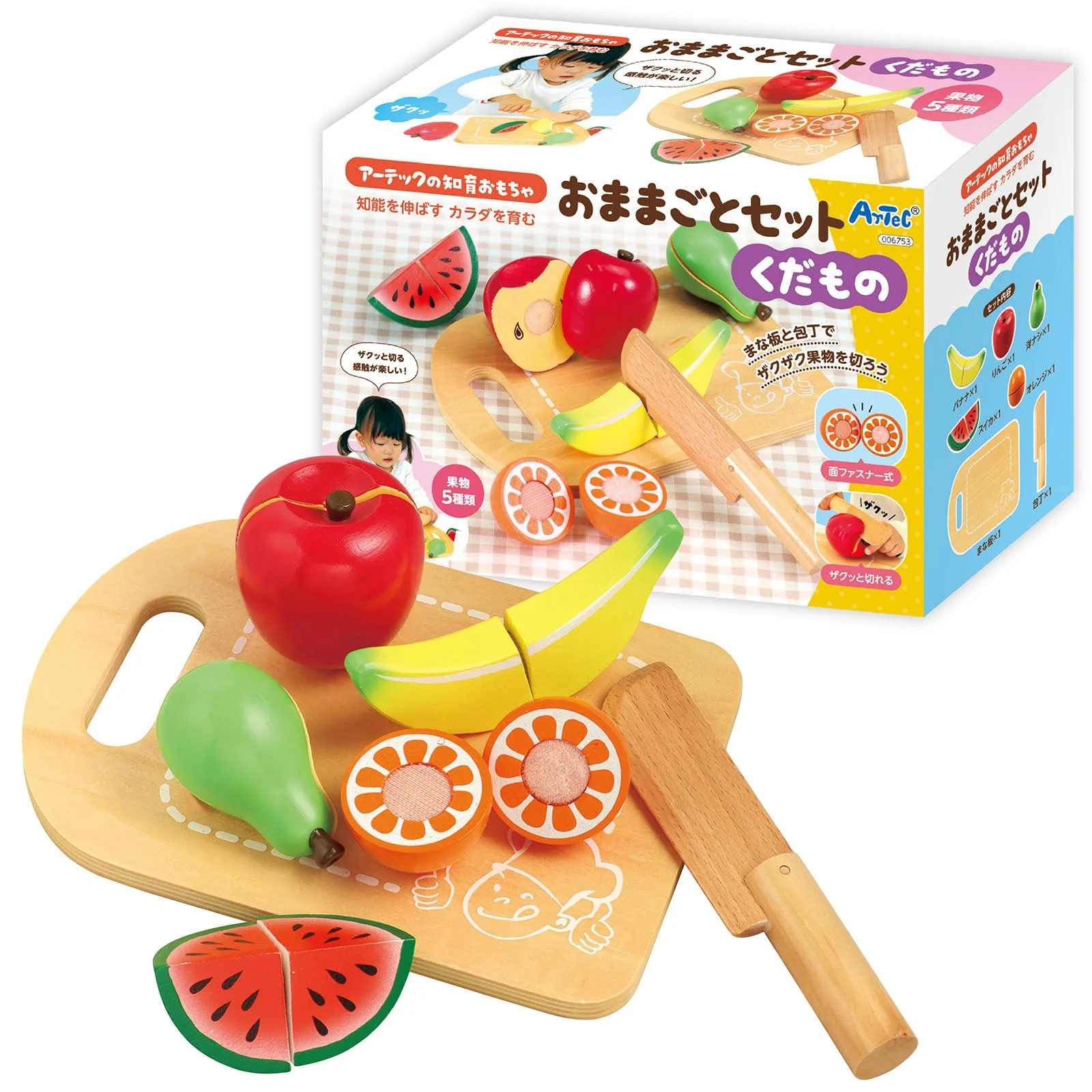 Wooden play set fruit - Image 16