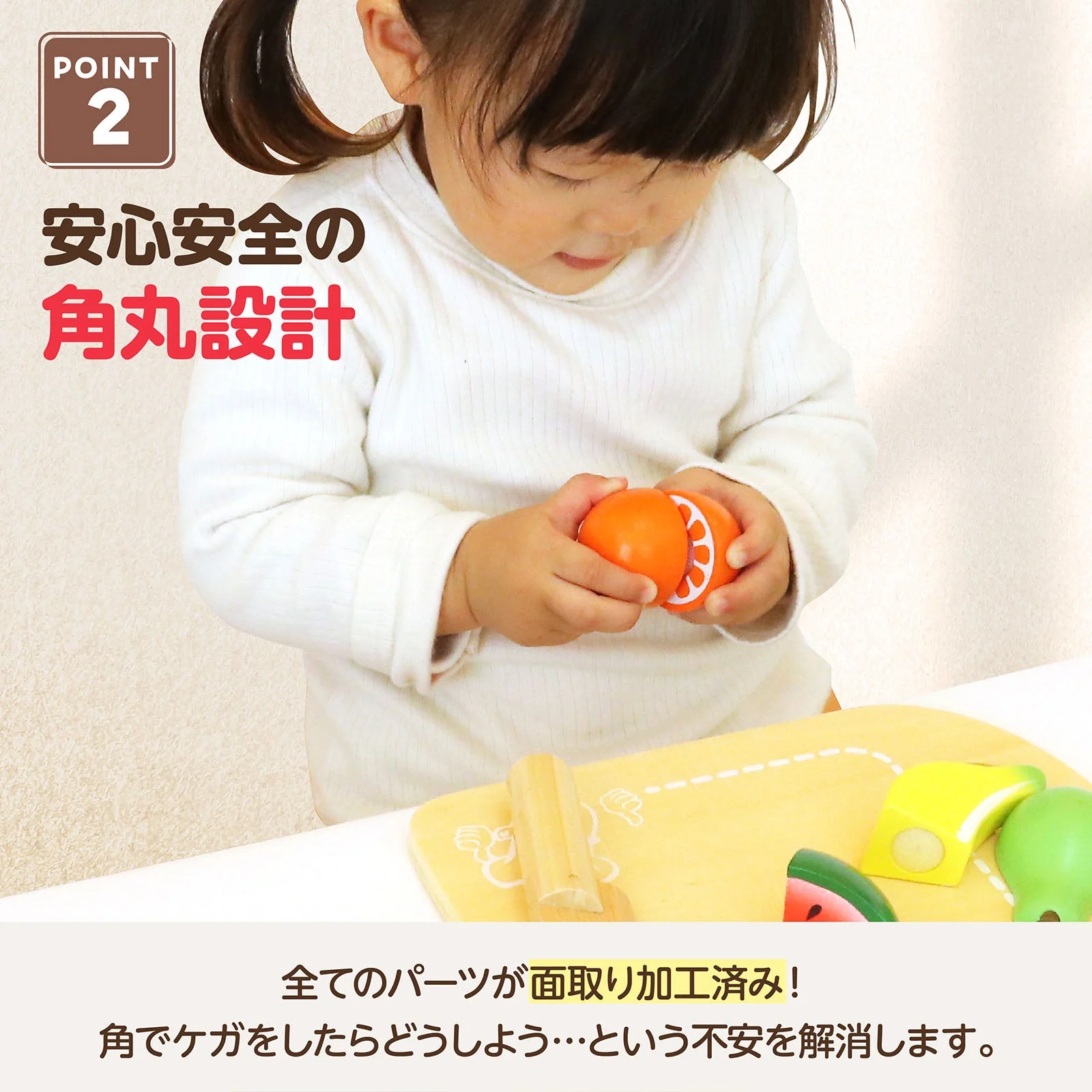 Wooden play set fruit - Image 5