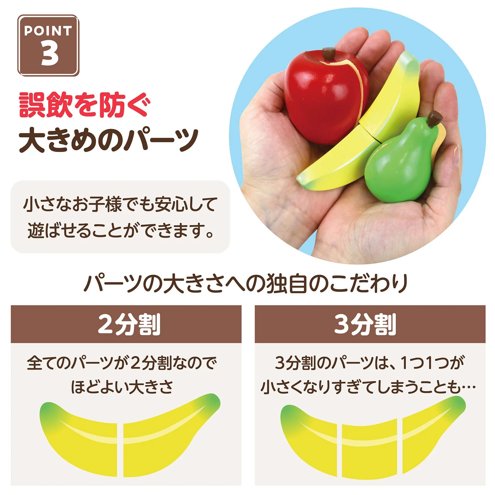 Wooden play set fruit - Image 6