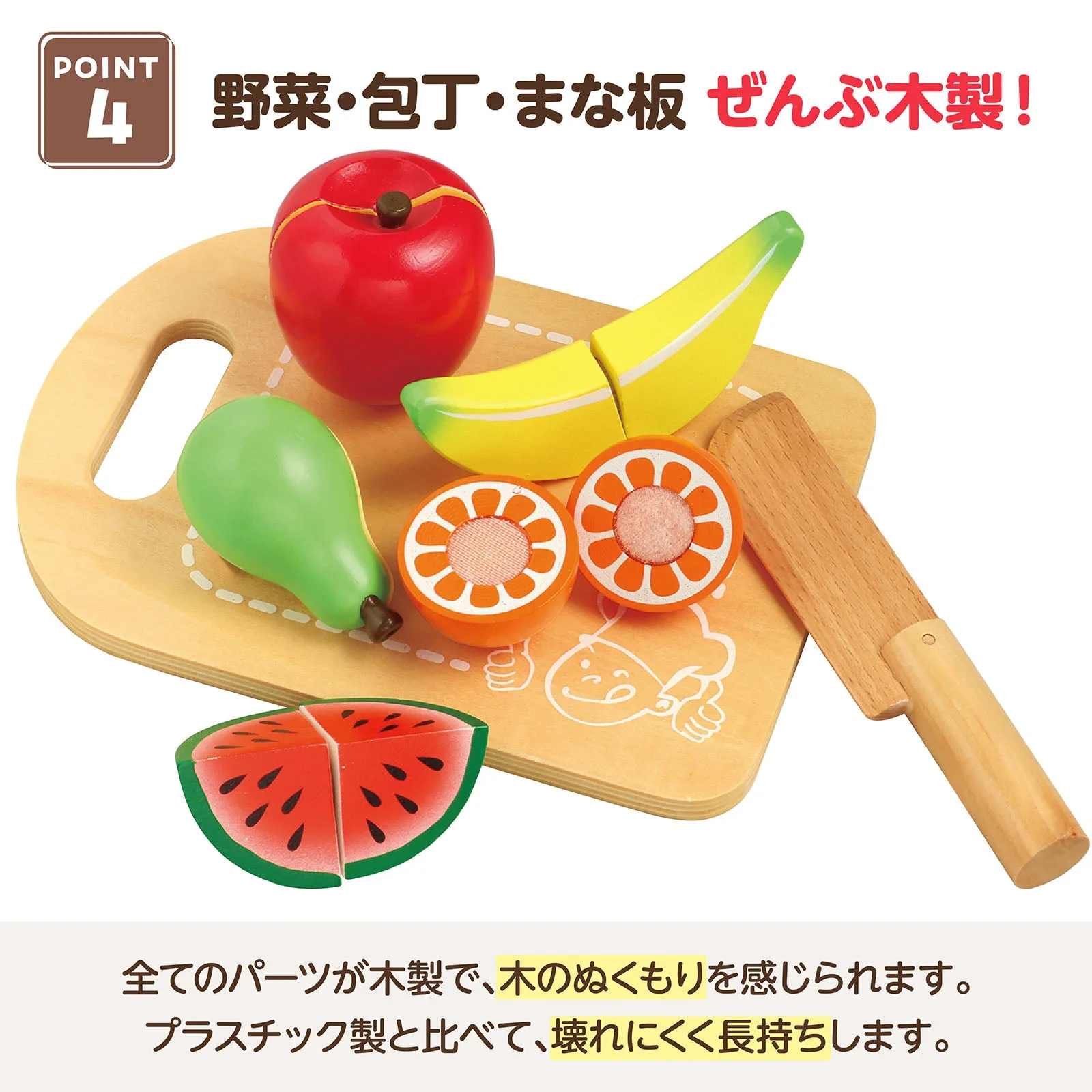 Wooden play set fruit - Image 7
