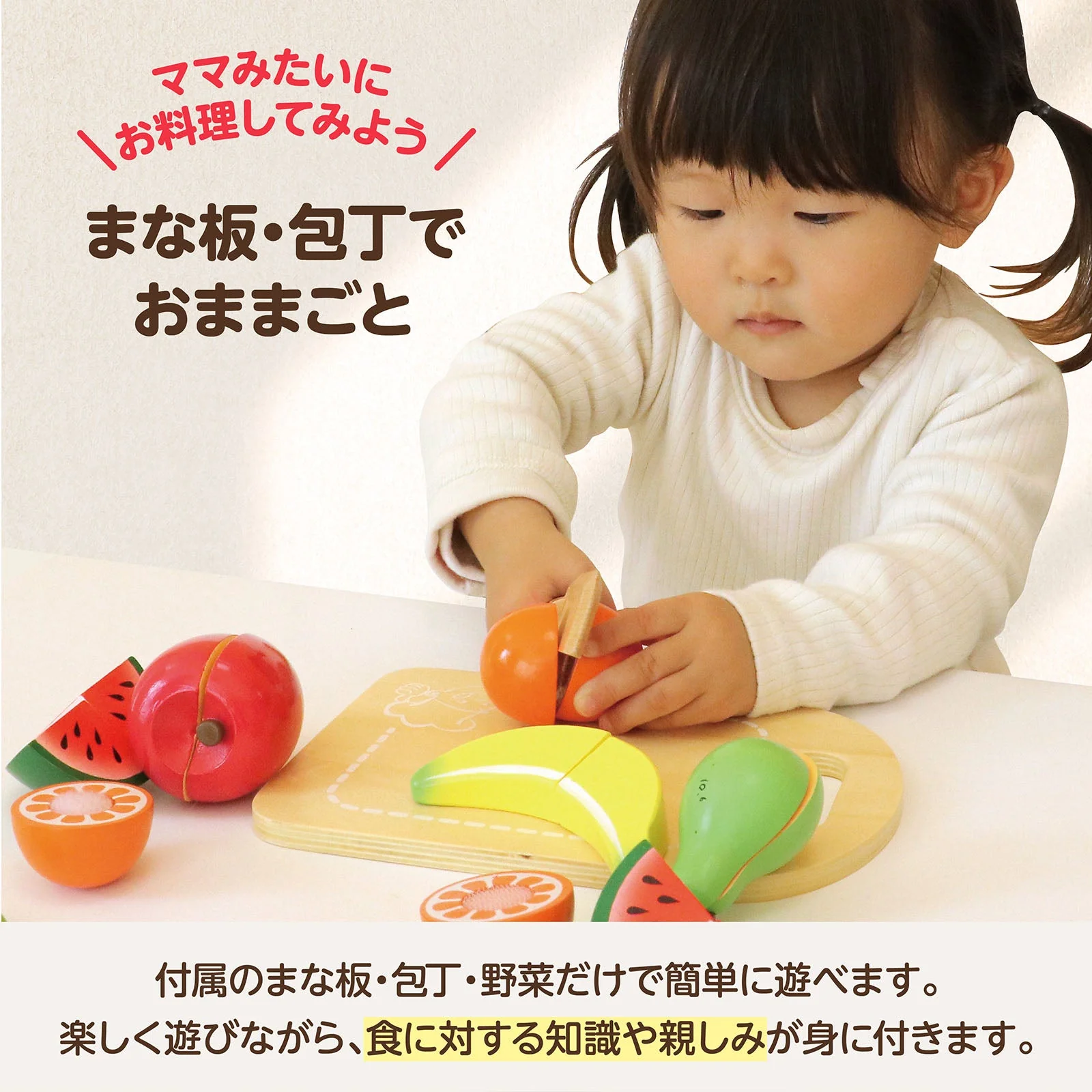 Wooden play set fruit - Image 8