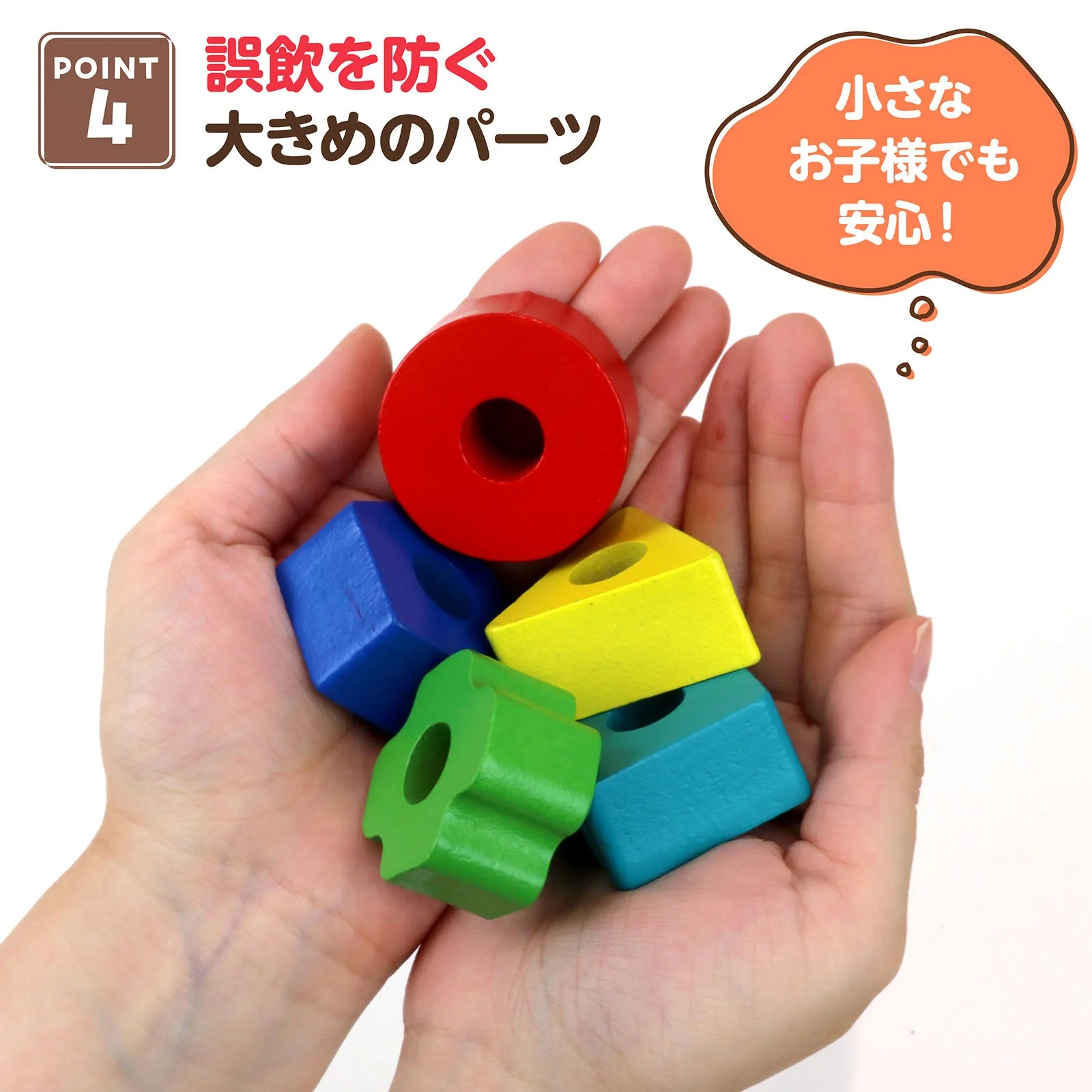 wooden rod thread - Image 11