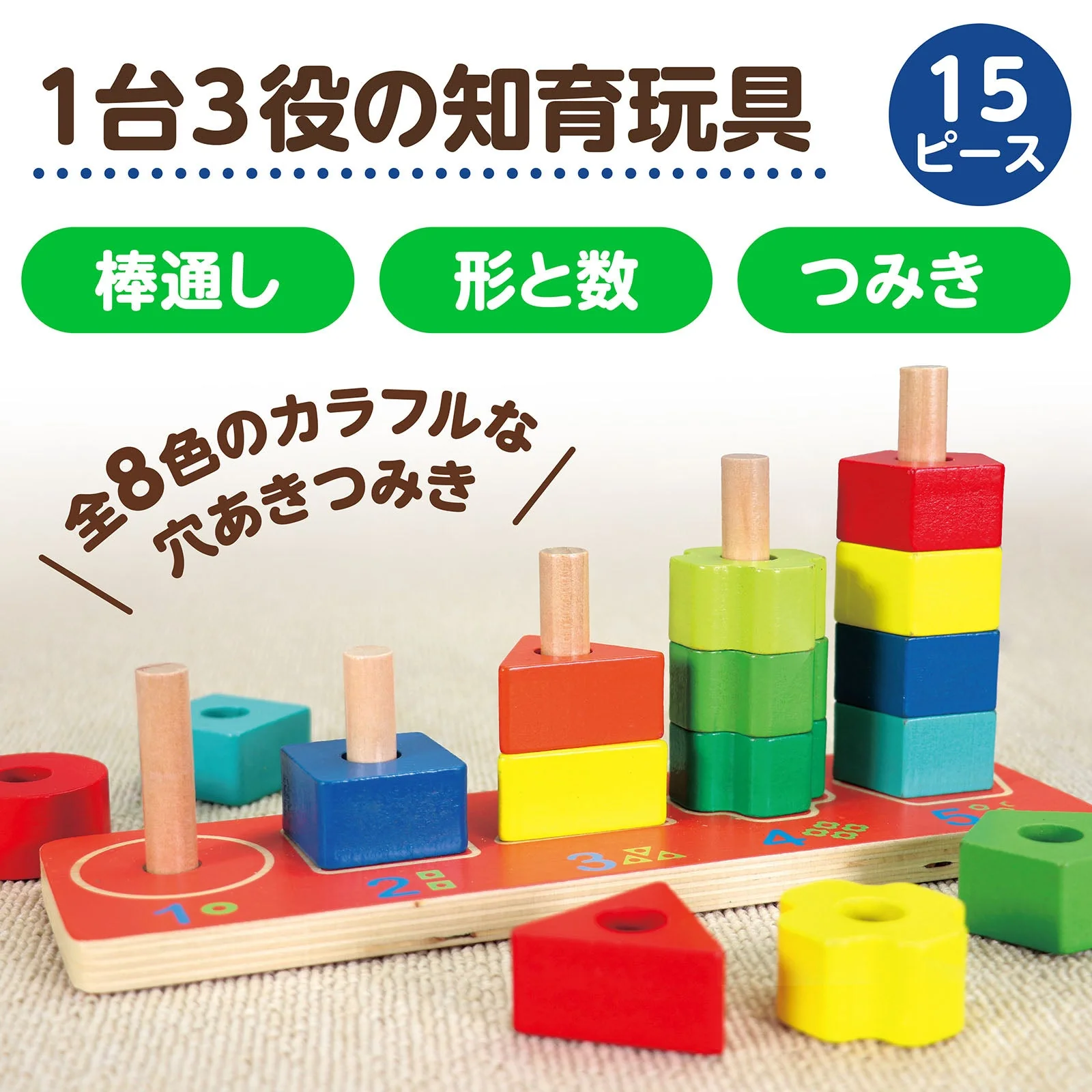 wooden rod thread - Image 2