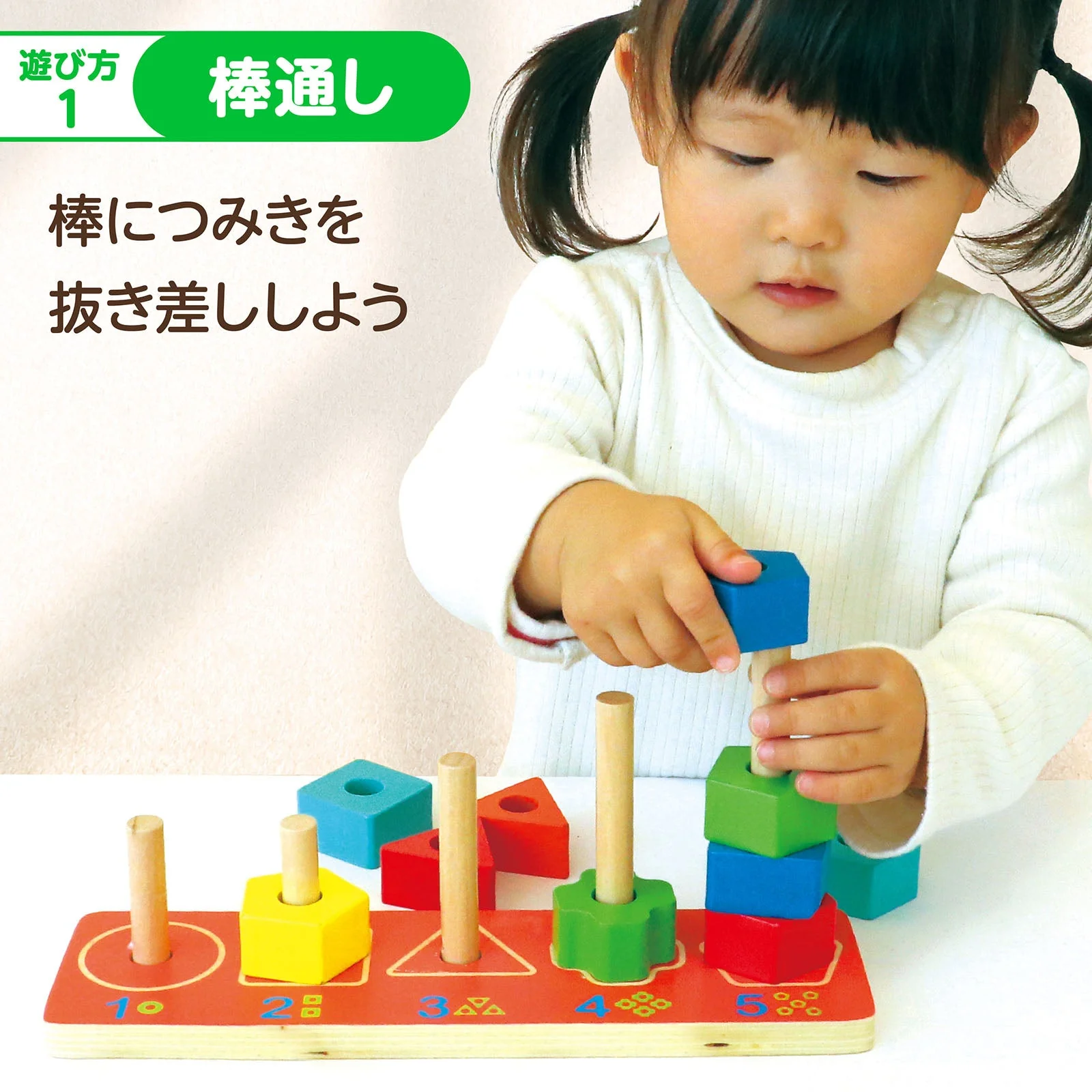 wooden rod thread - Image 4