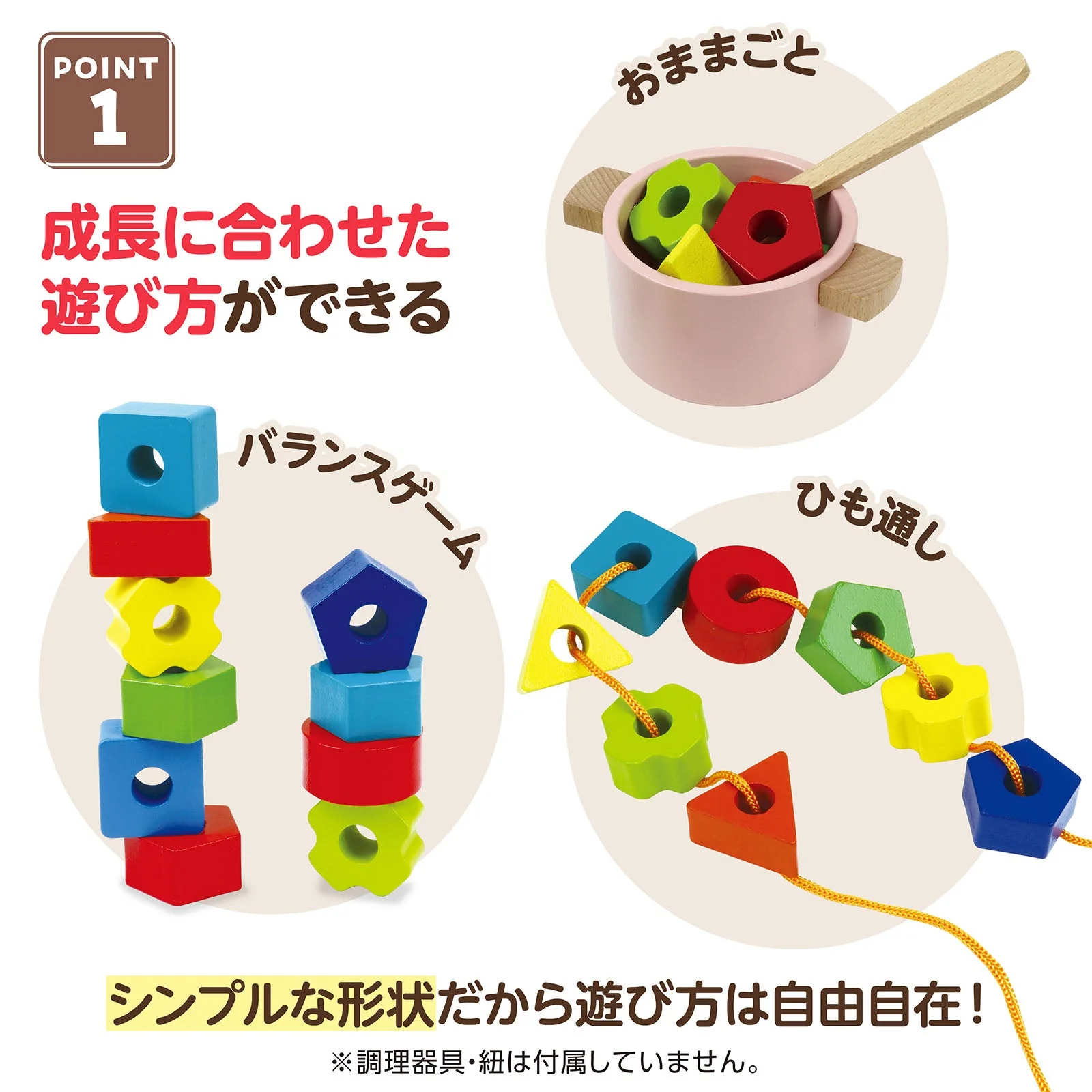 wooden rod thread - Image 8