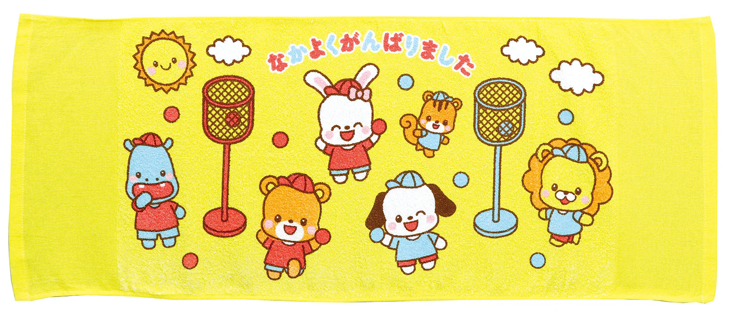 We did our best together.Towel Tamare