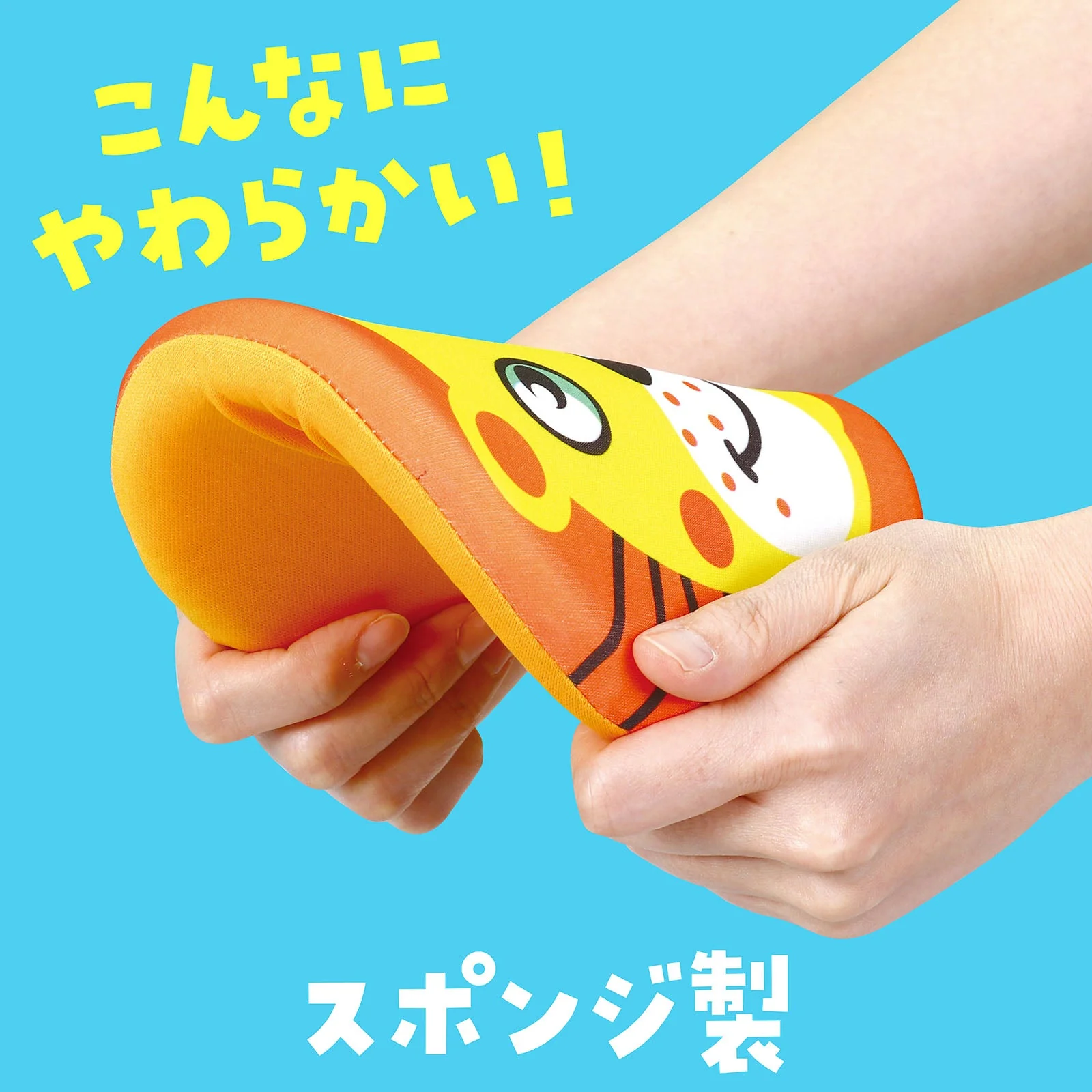 Animal soft disk - Image 3