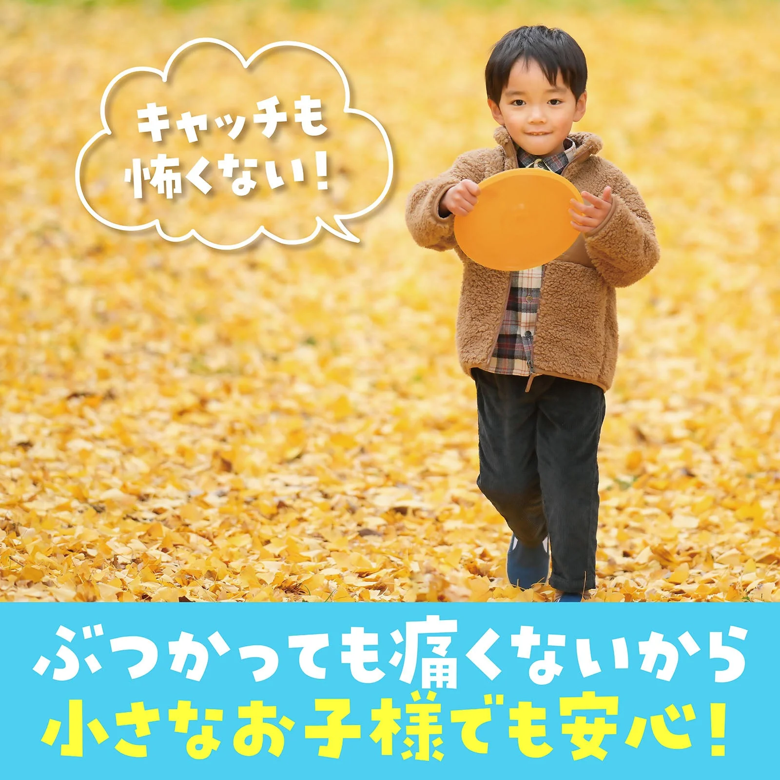 Animal soft disk - Image 4