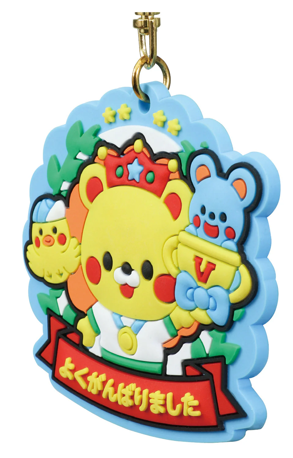 Photo frame rubber medal animal friends - Image 2