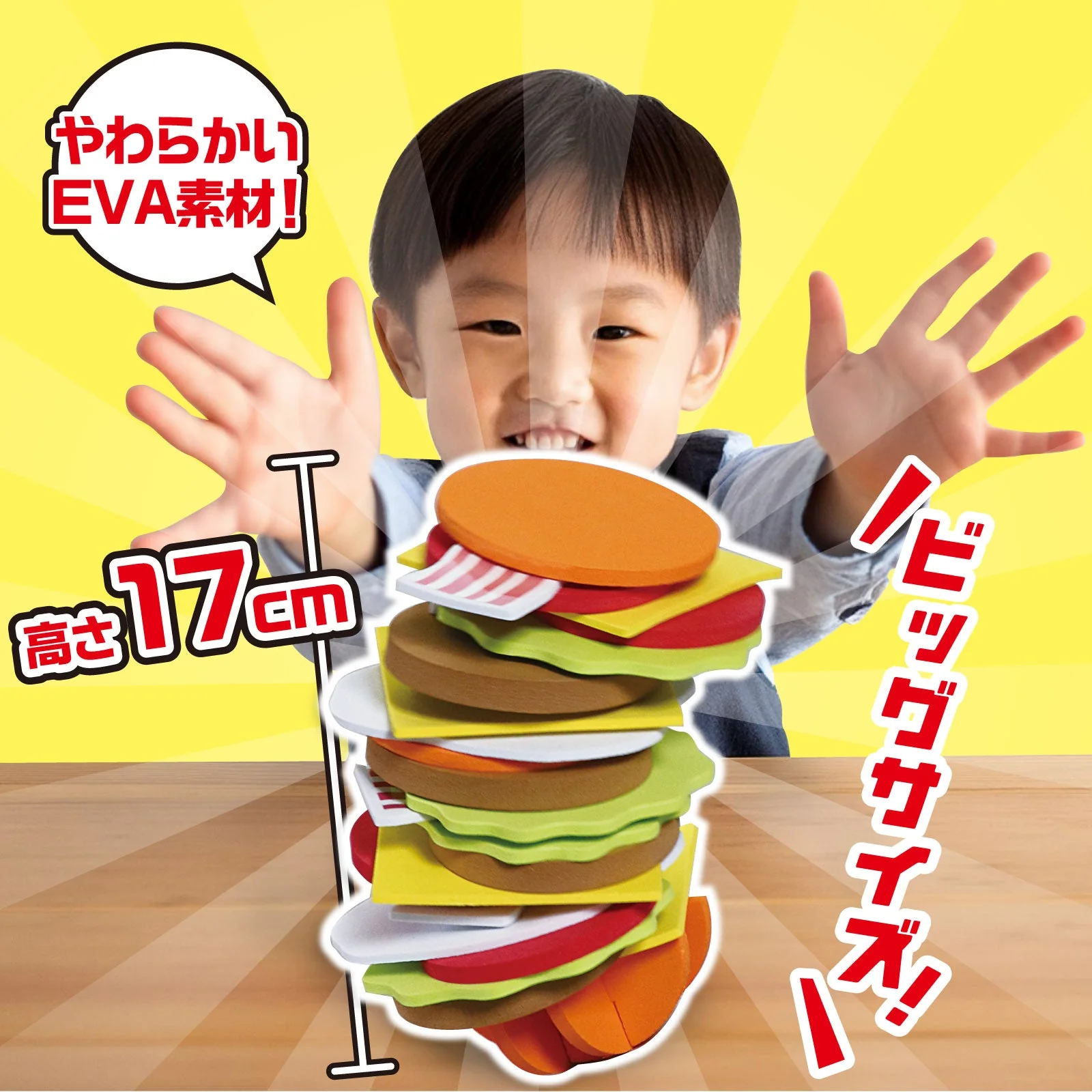 Wobble burger game - Image 3