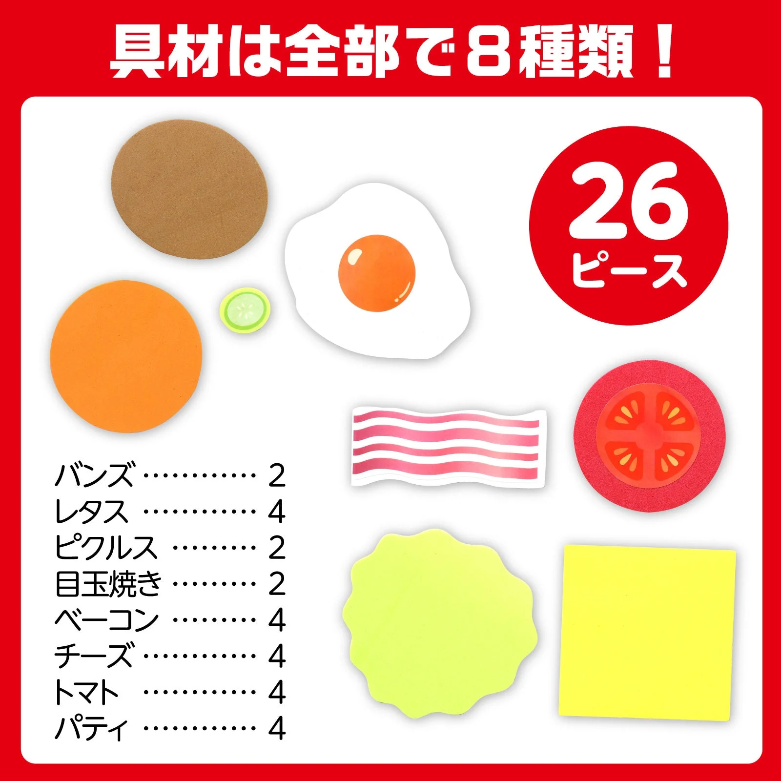 Wobble burger game - Image 5