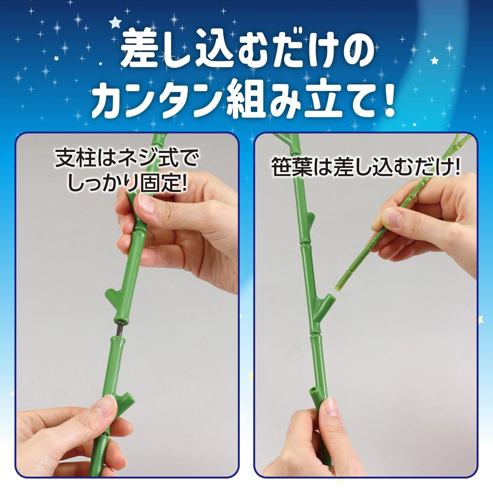 Extra large bamboo for Tanabata 2m with stand - Image 5