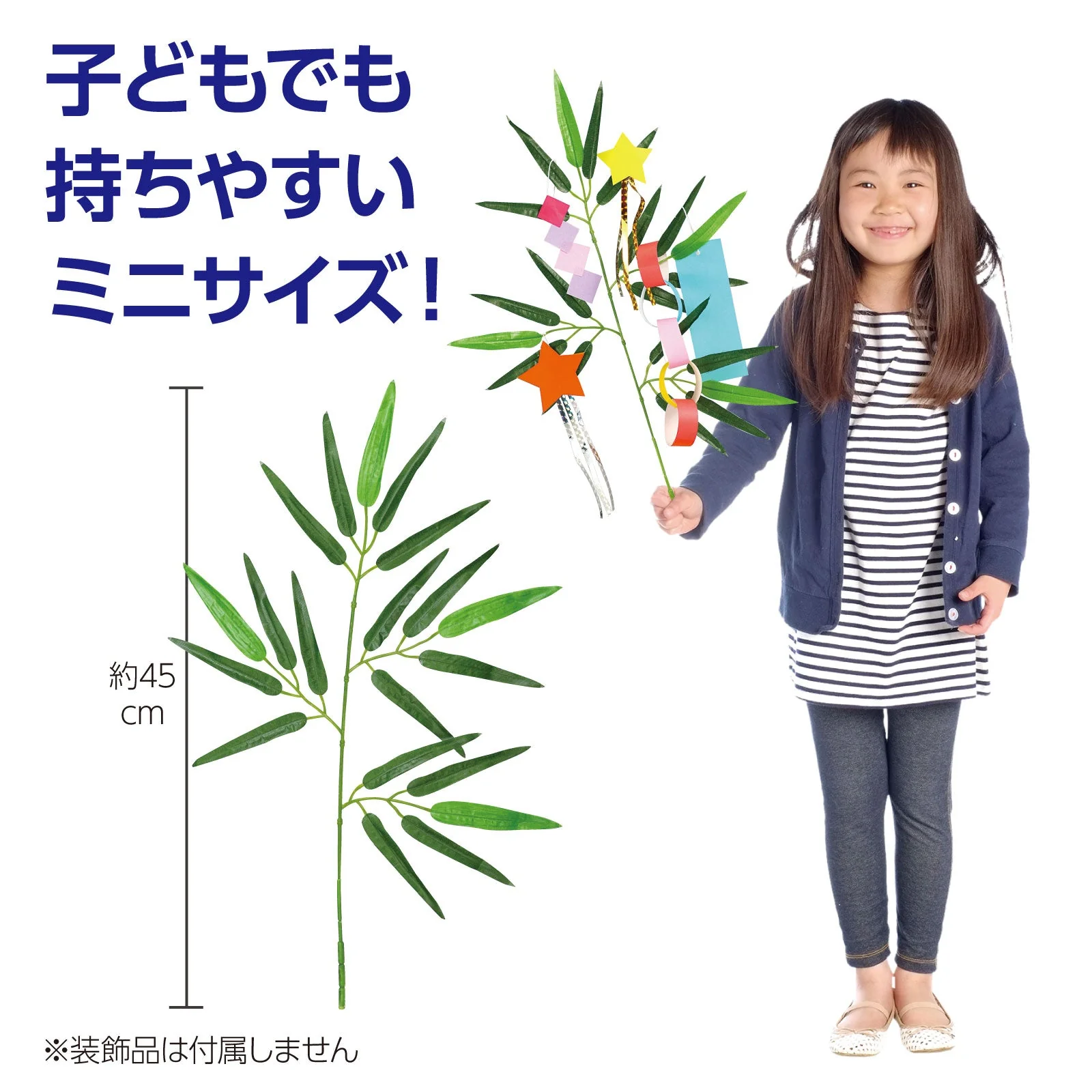 Tanabata stand set - Image 3