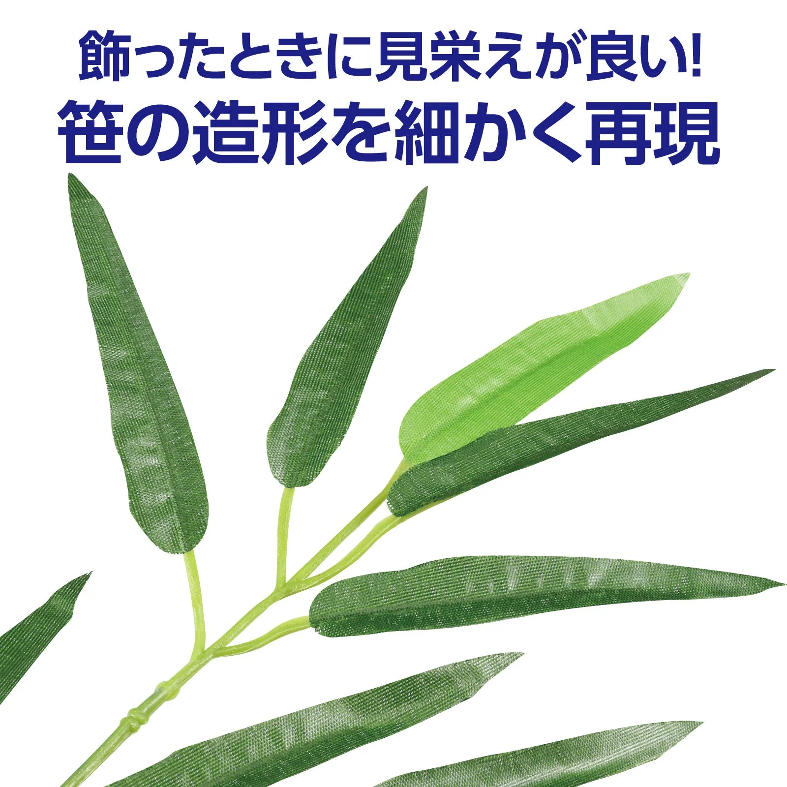 Tanabata stand set - Image 6