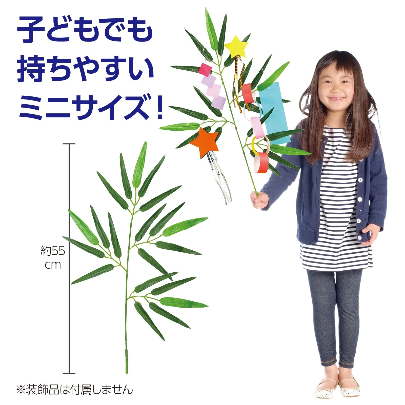 Tanabata stand set large - Image 3