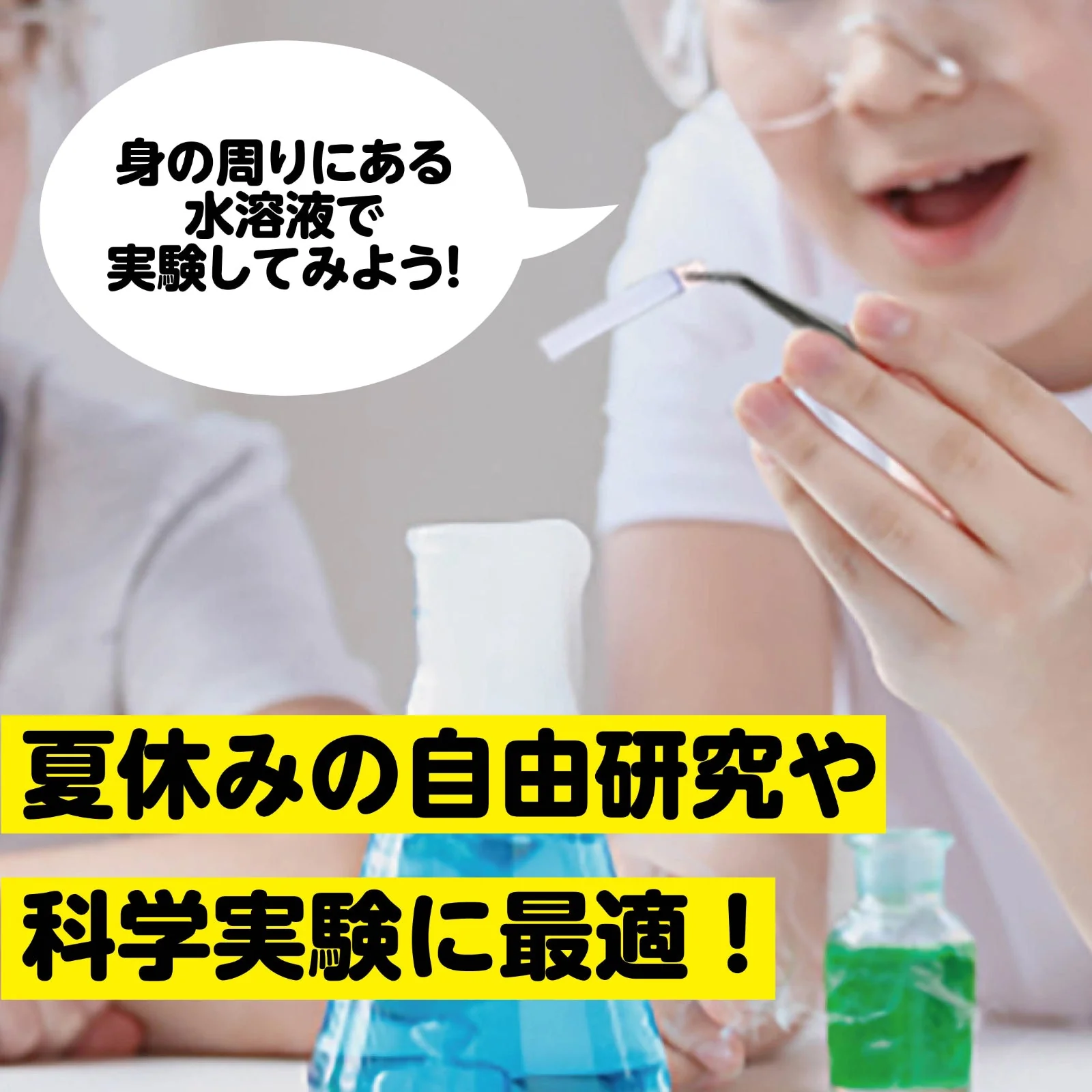 SP litmus test paper - Image 5
