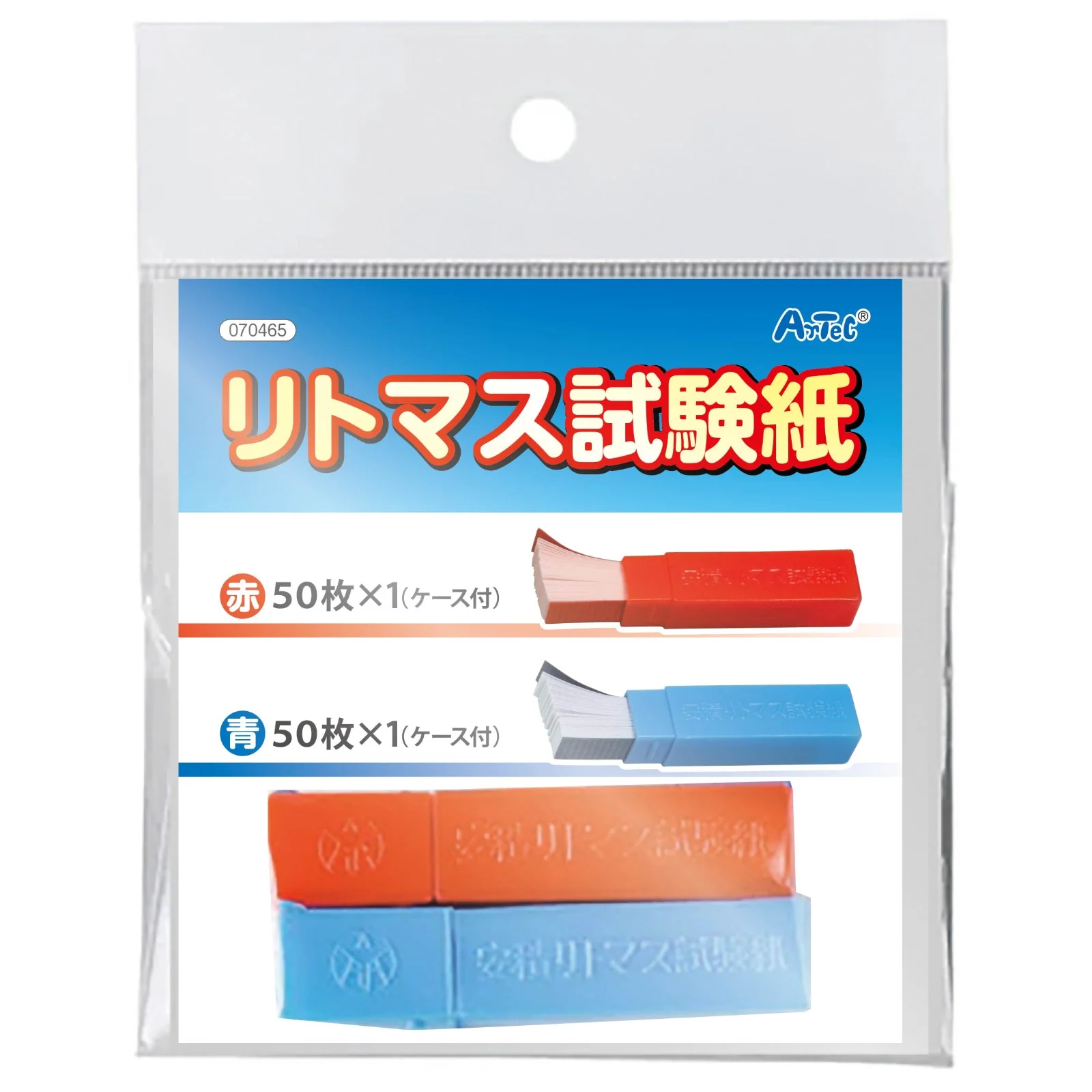 SP litmus test paper - Image 6