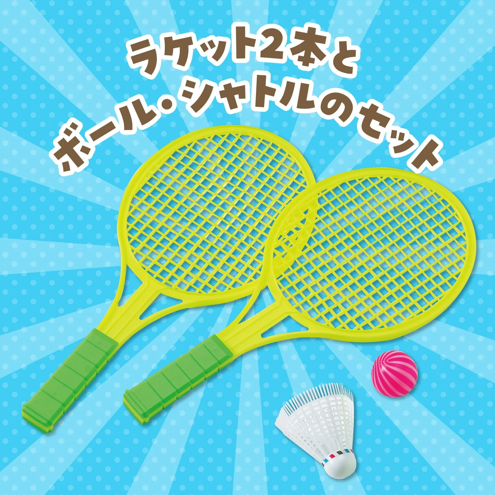 Short badminton - Image 2