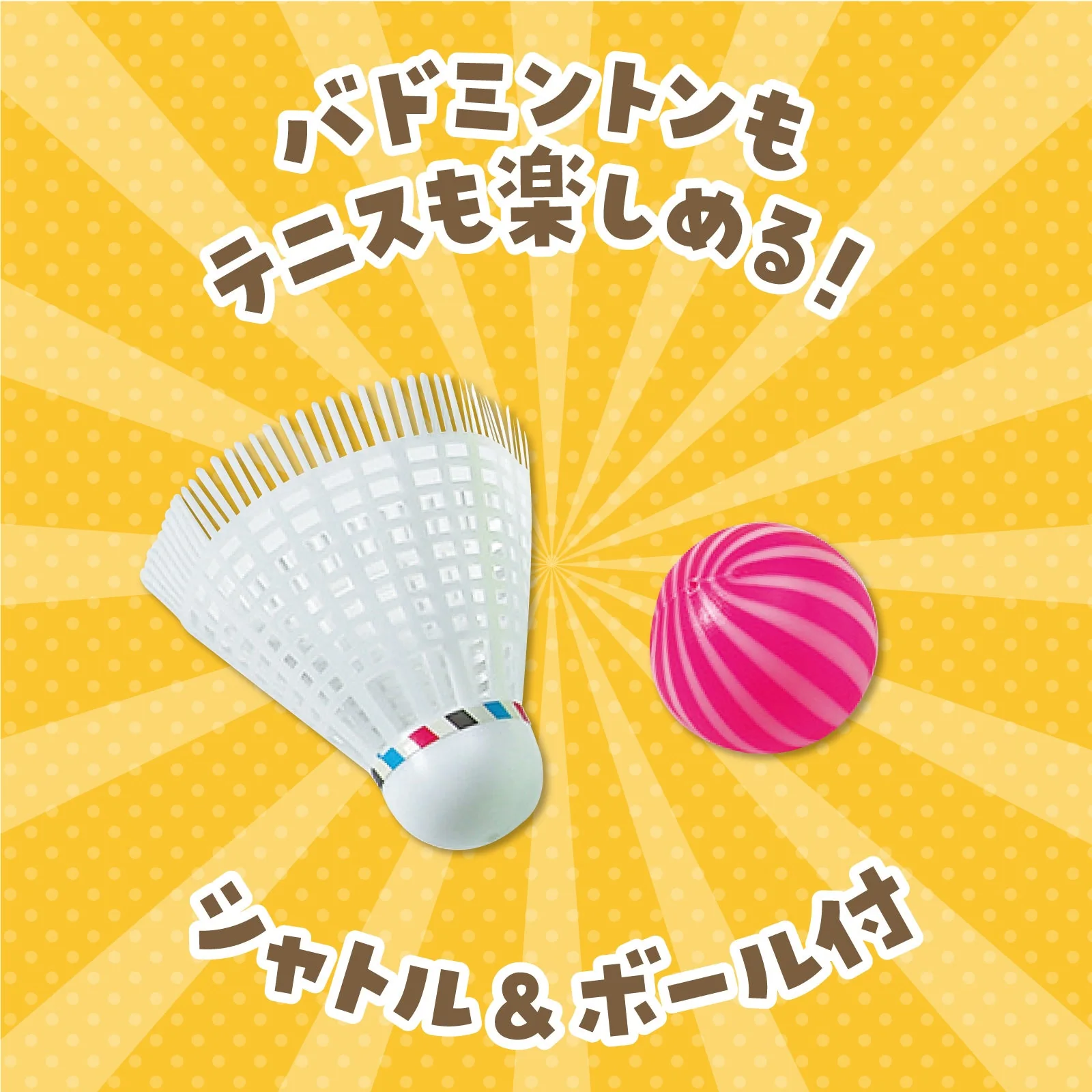 Short badminton - Image 4