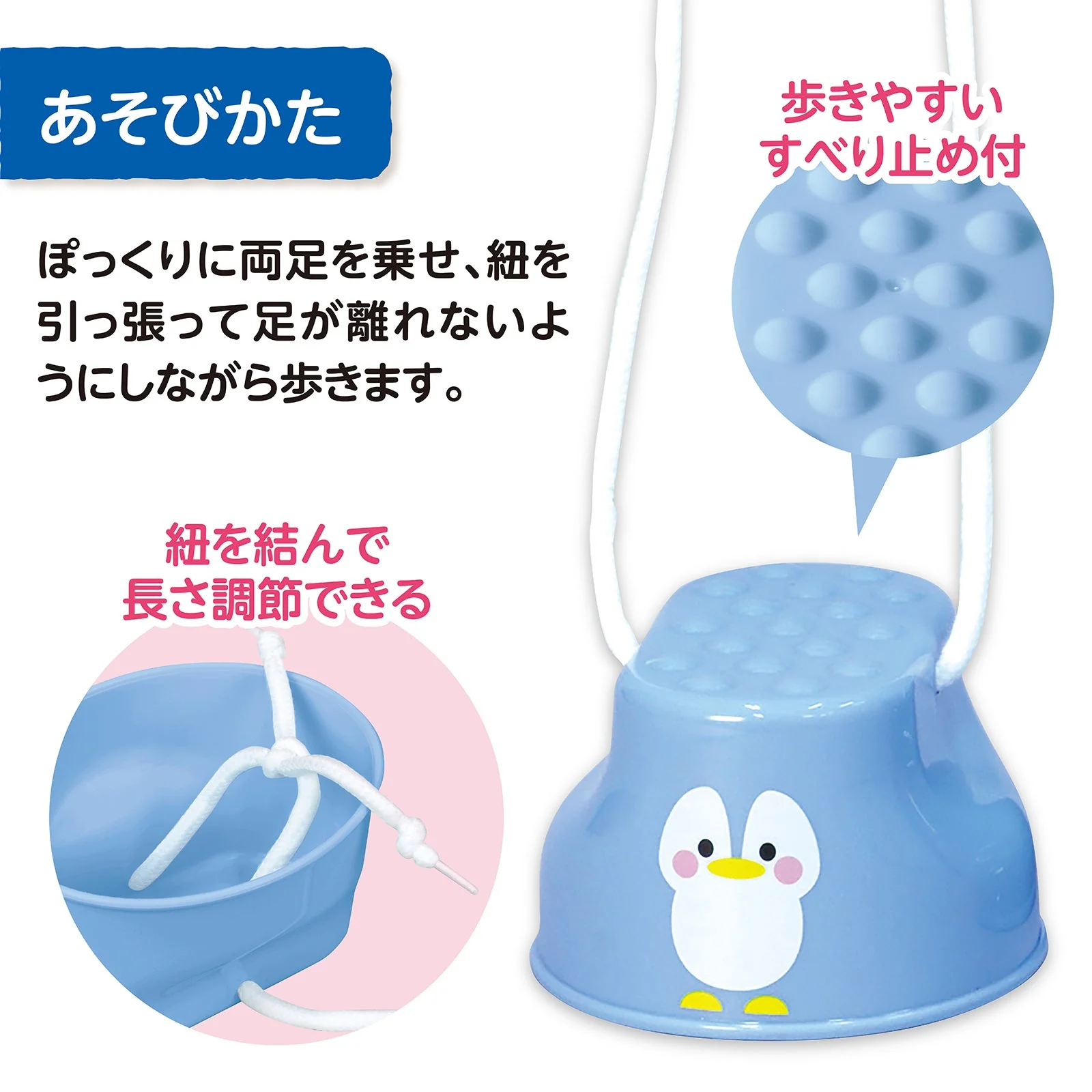 Pokkuri Penguin - Image 2