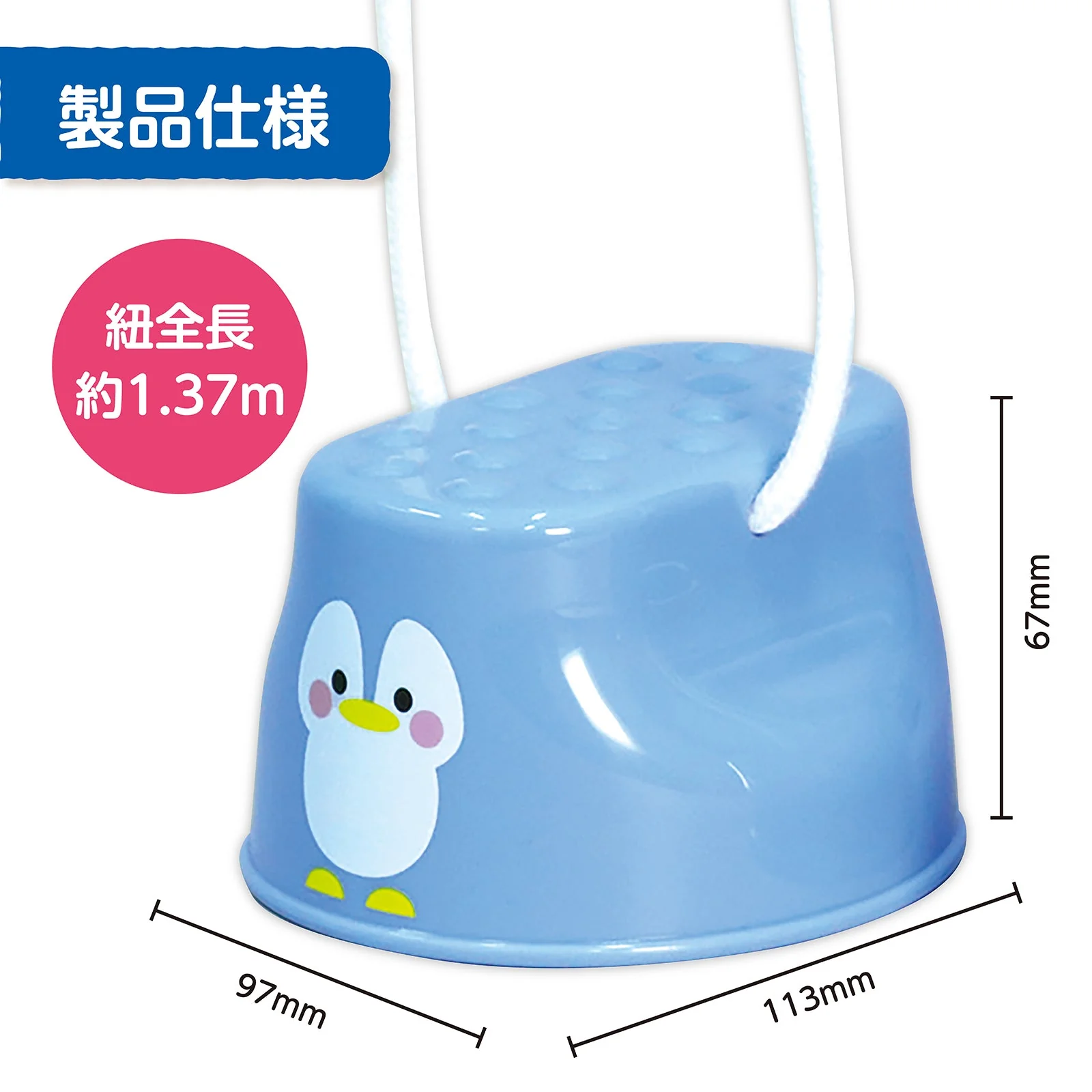 Pokkuri Penguin - Image 6