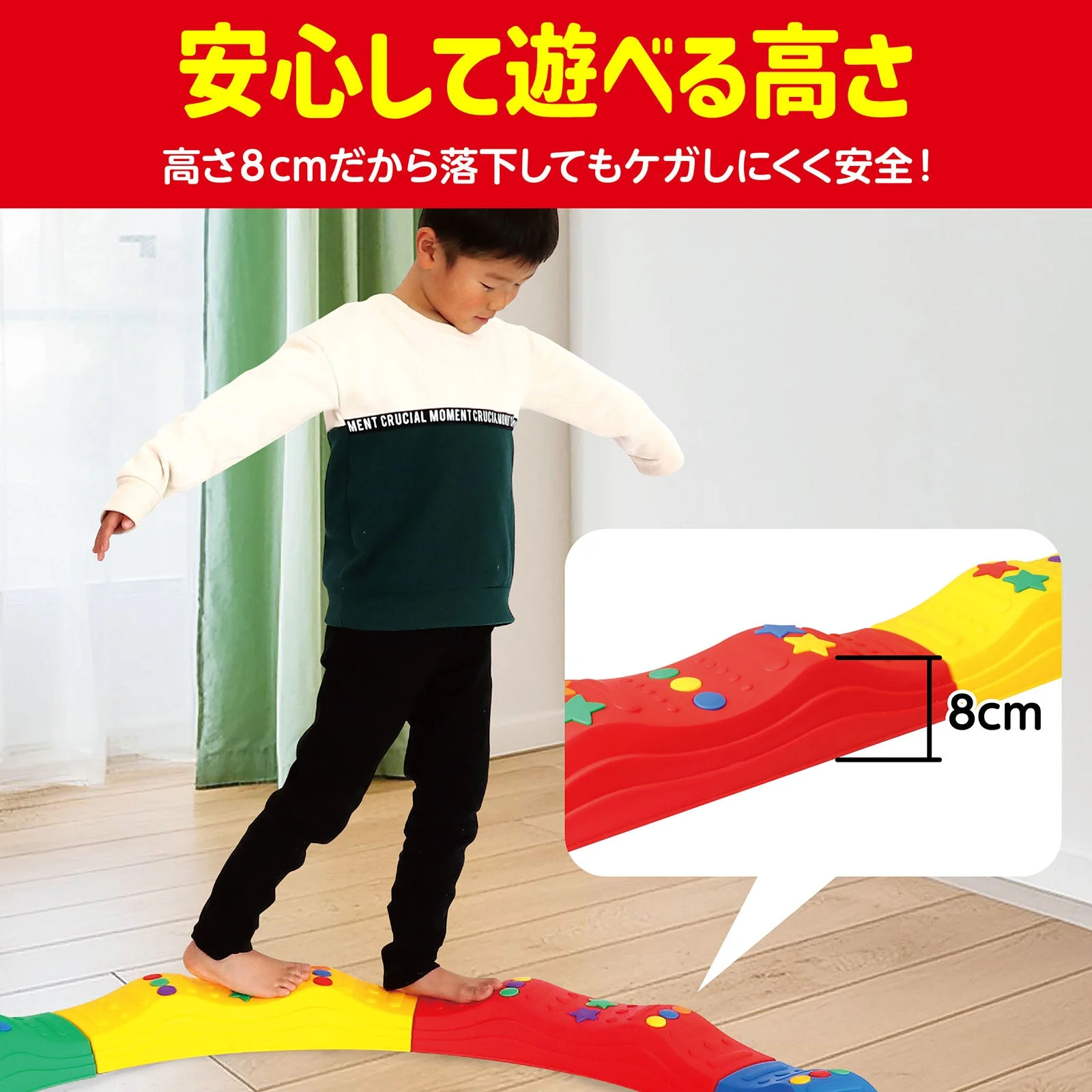 Easy joint balance beam - Image 10