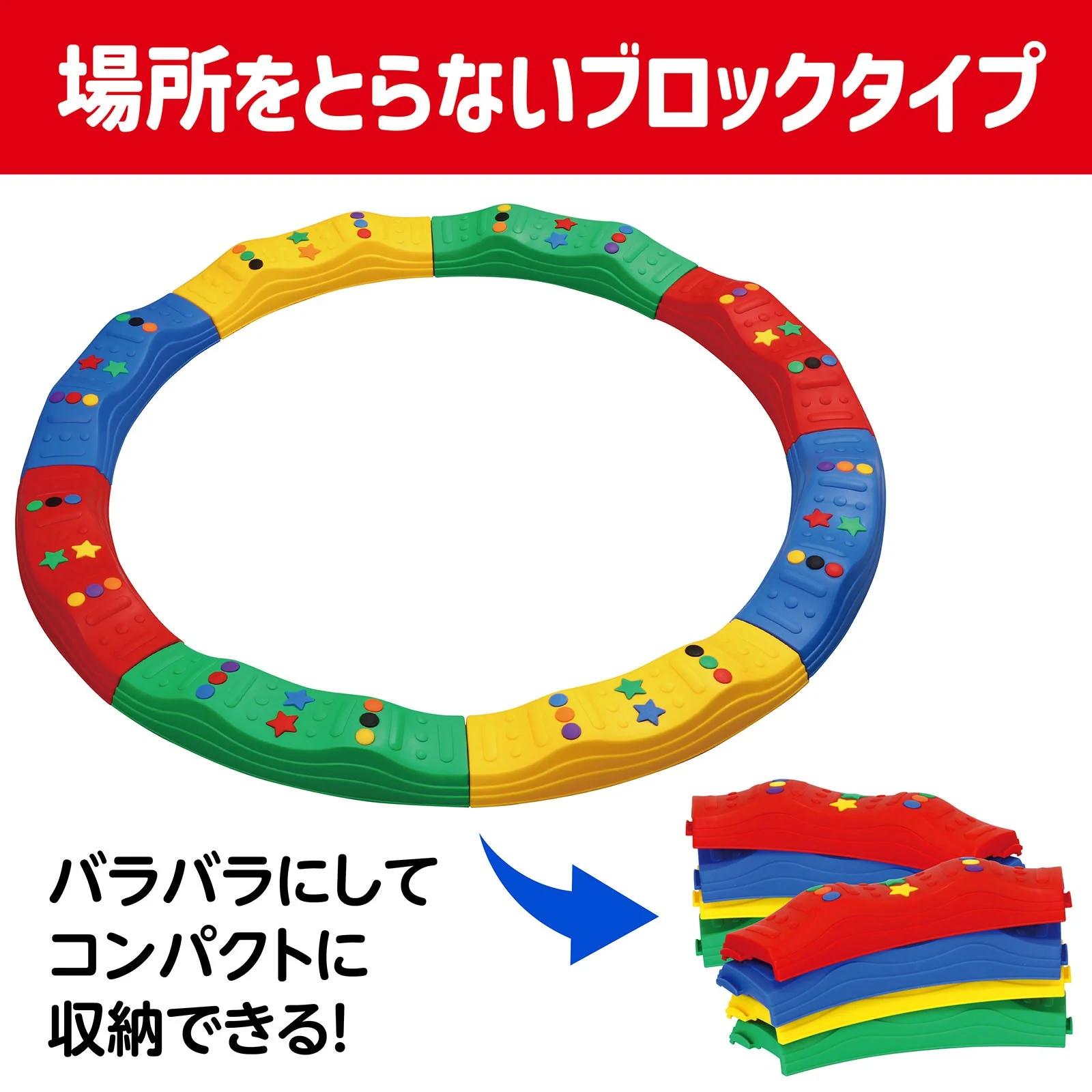 Easy joint balance beam - Image 15