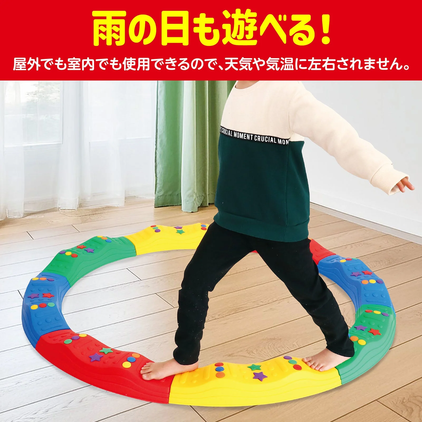 Easy joint balance beam - Image 6