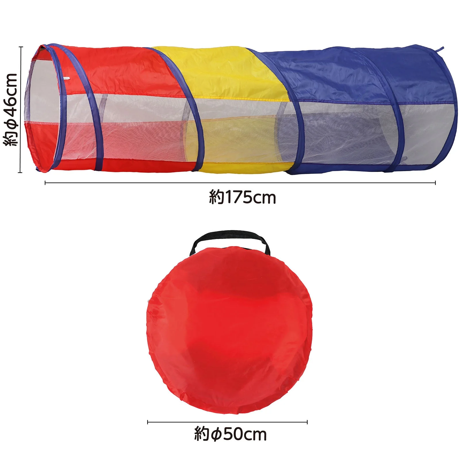 Colorful play tunnel - Image 7