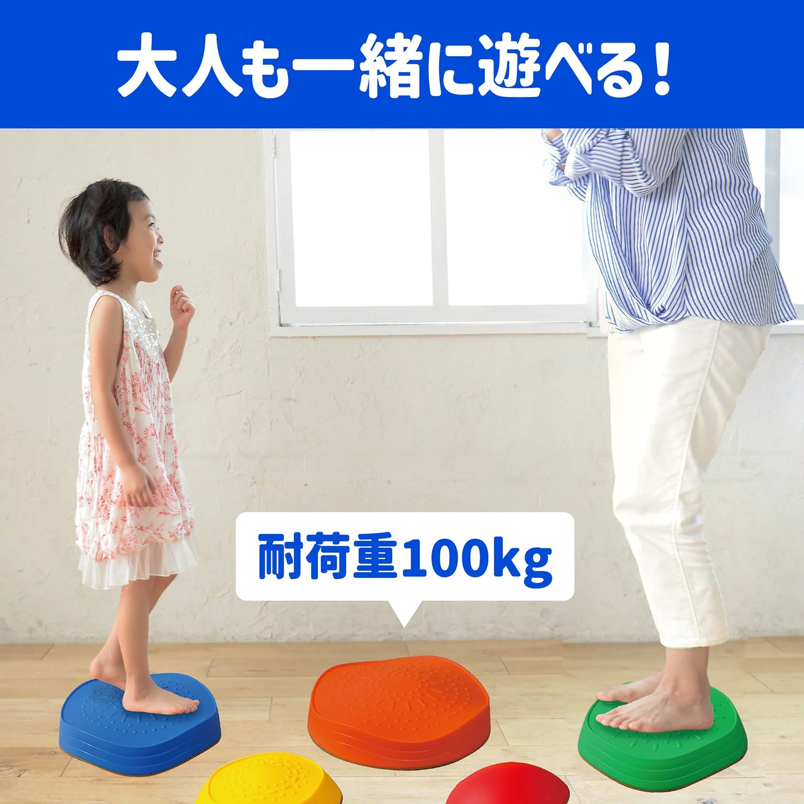 Colorful balun stone - Image 10