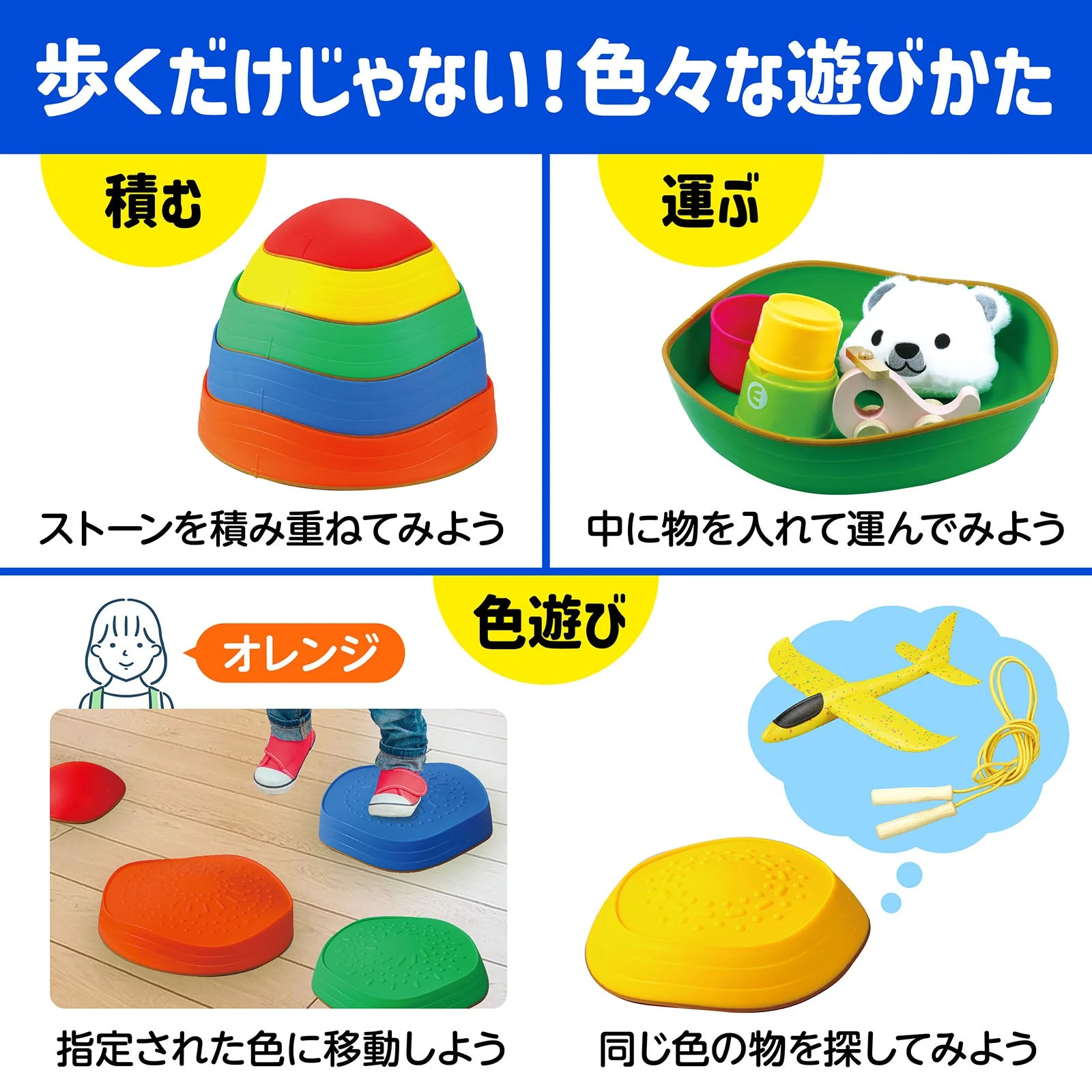 Colorful balun stone - Image 11