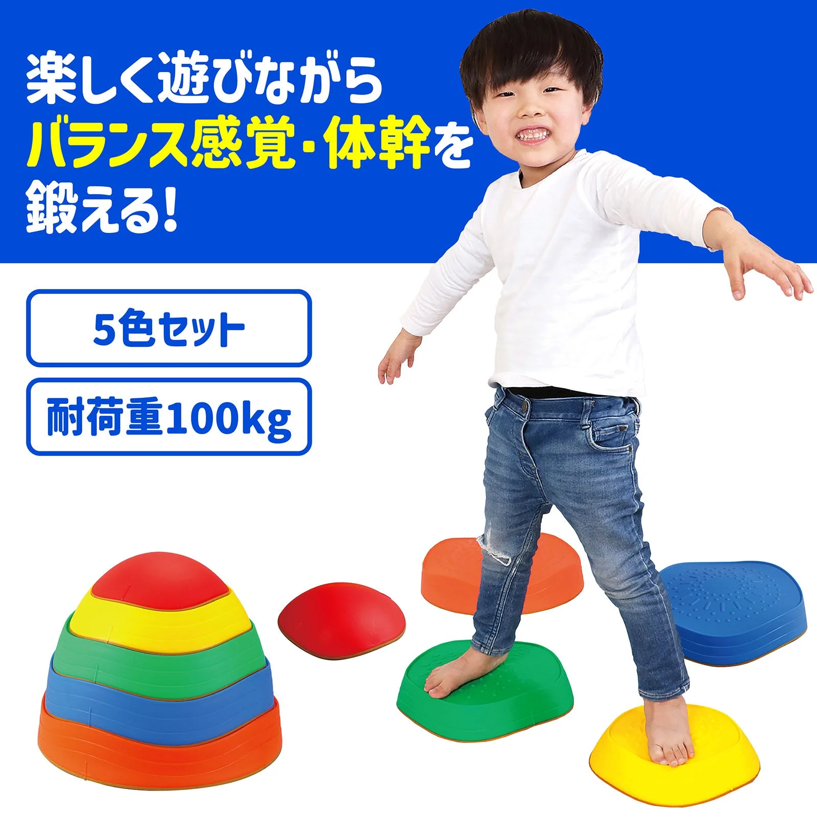 Colorful balun stone - Image 2