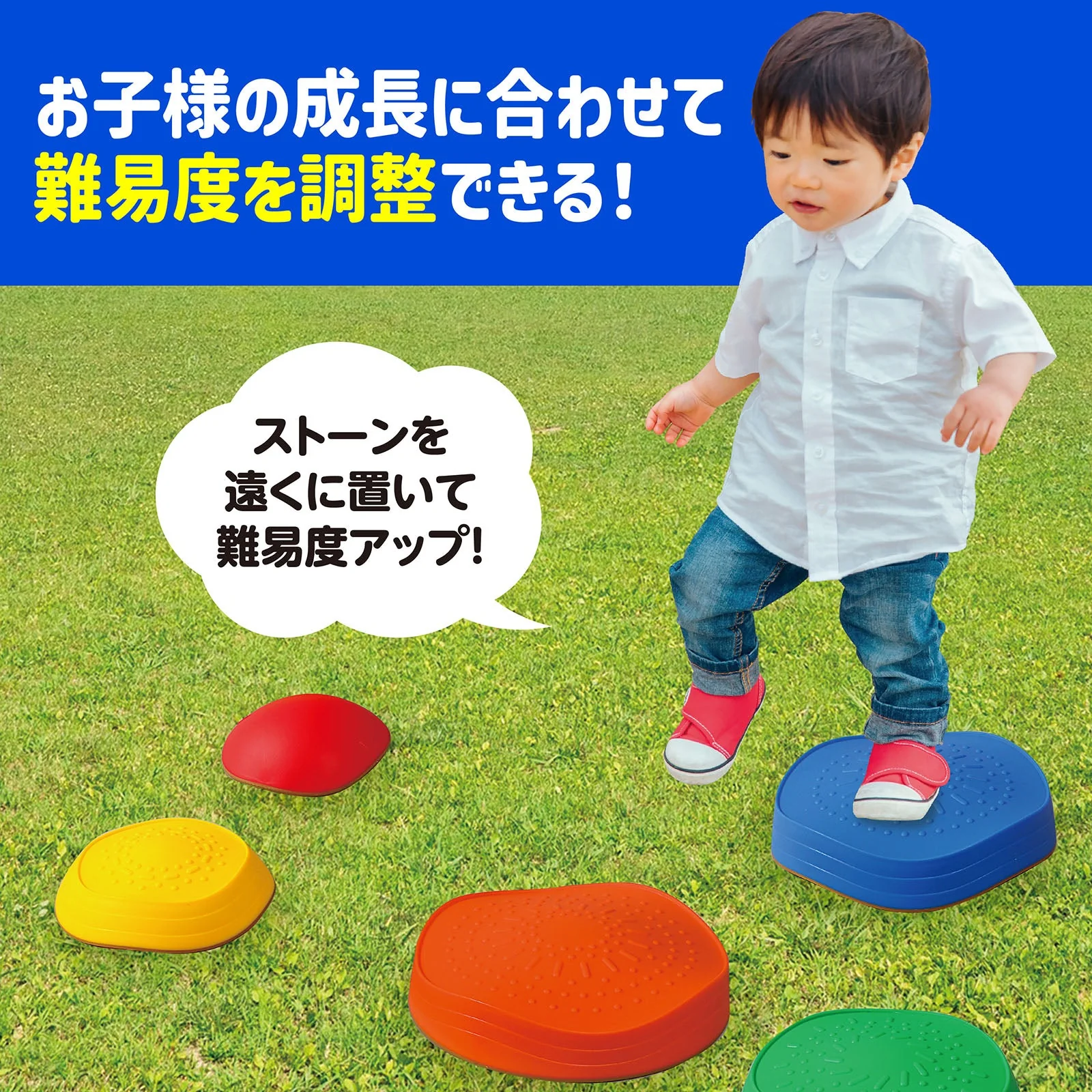 Colorful balun stone - Image 3