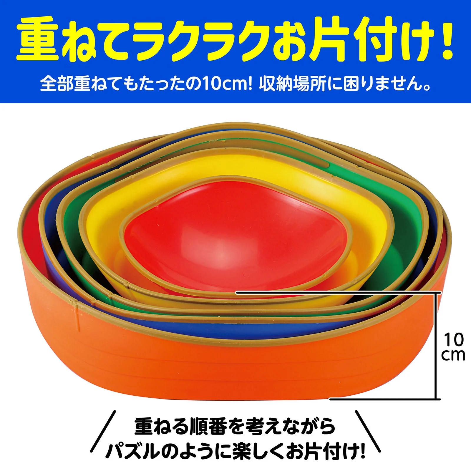 Colorful balun stone - Image 6
