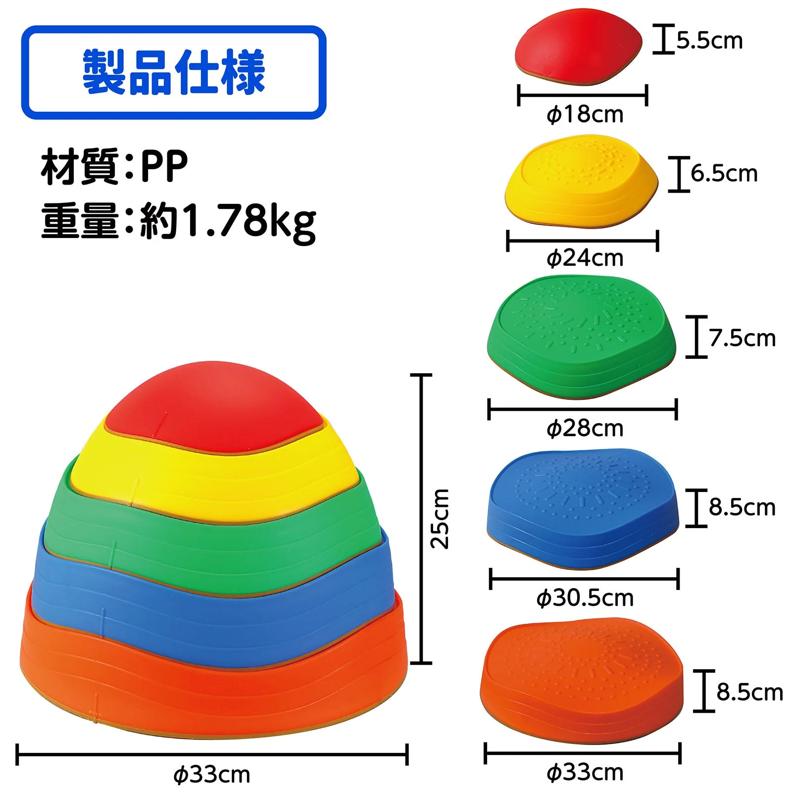 Colorful balun stone - Image 7