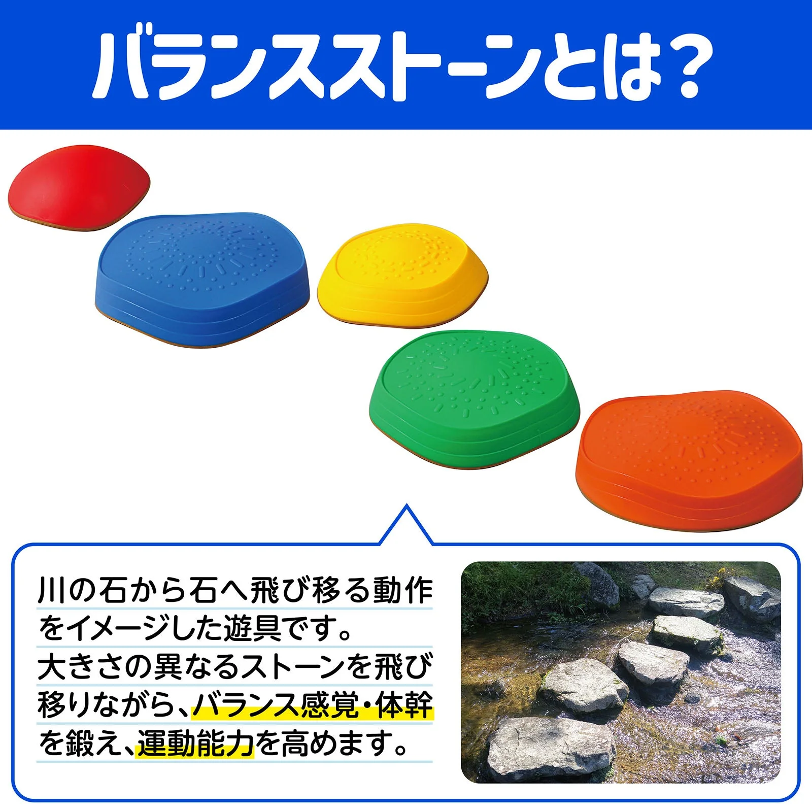 Colorful balun stone - Image 8