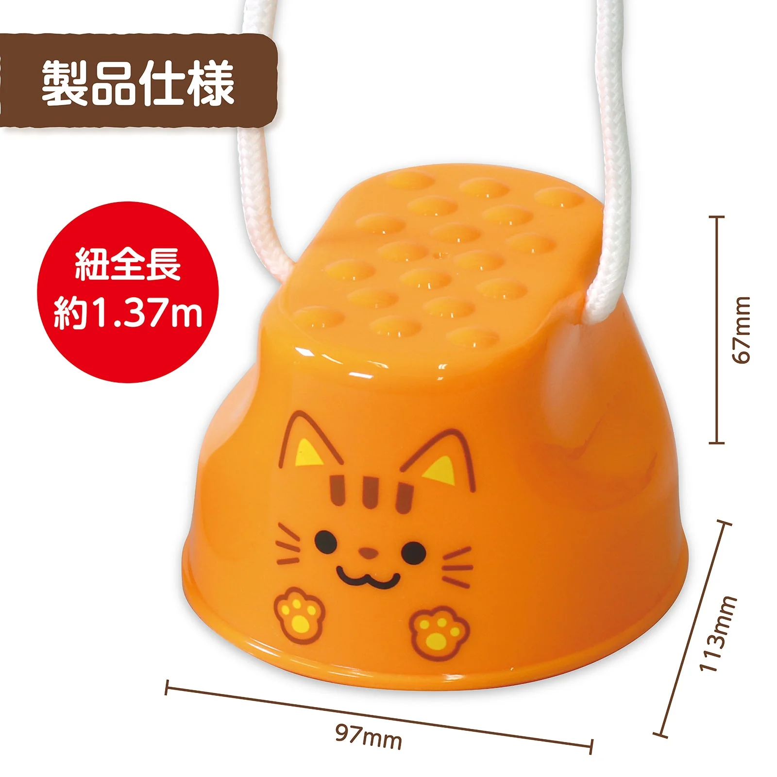 Pokkuri cat - Image 6