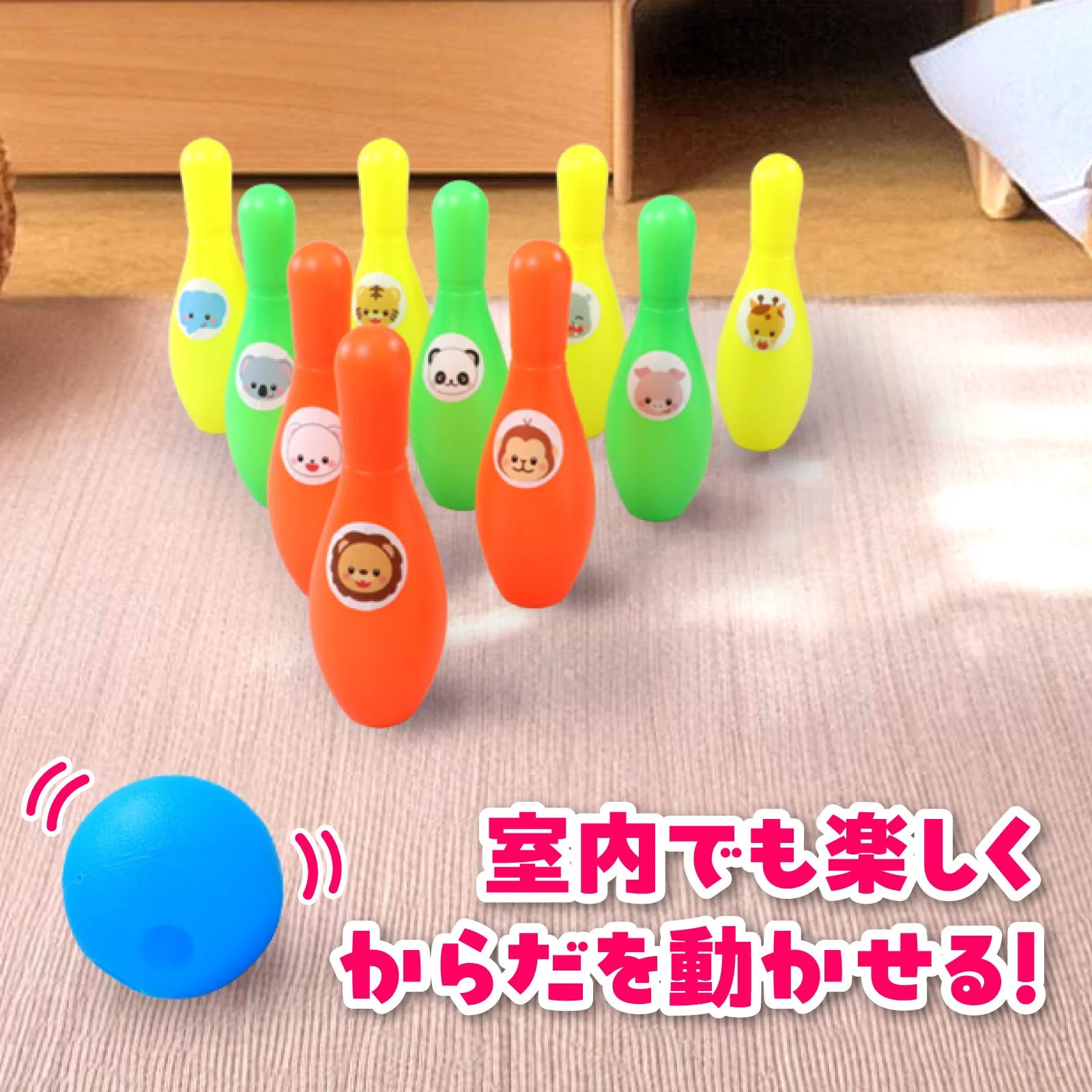 Nakayoshi bowling set - Image 3