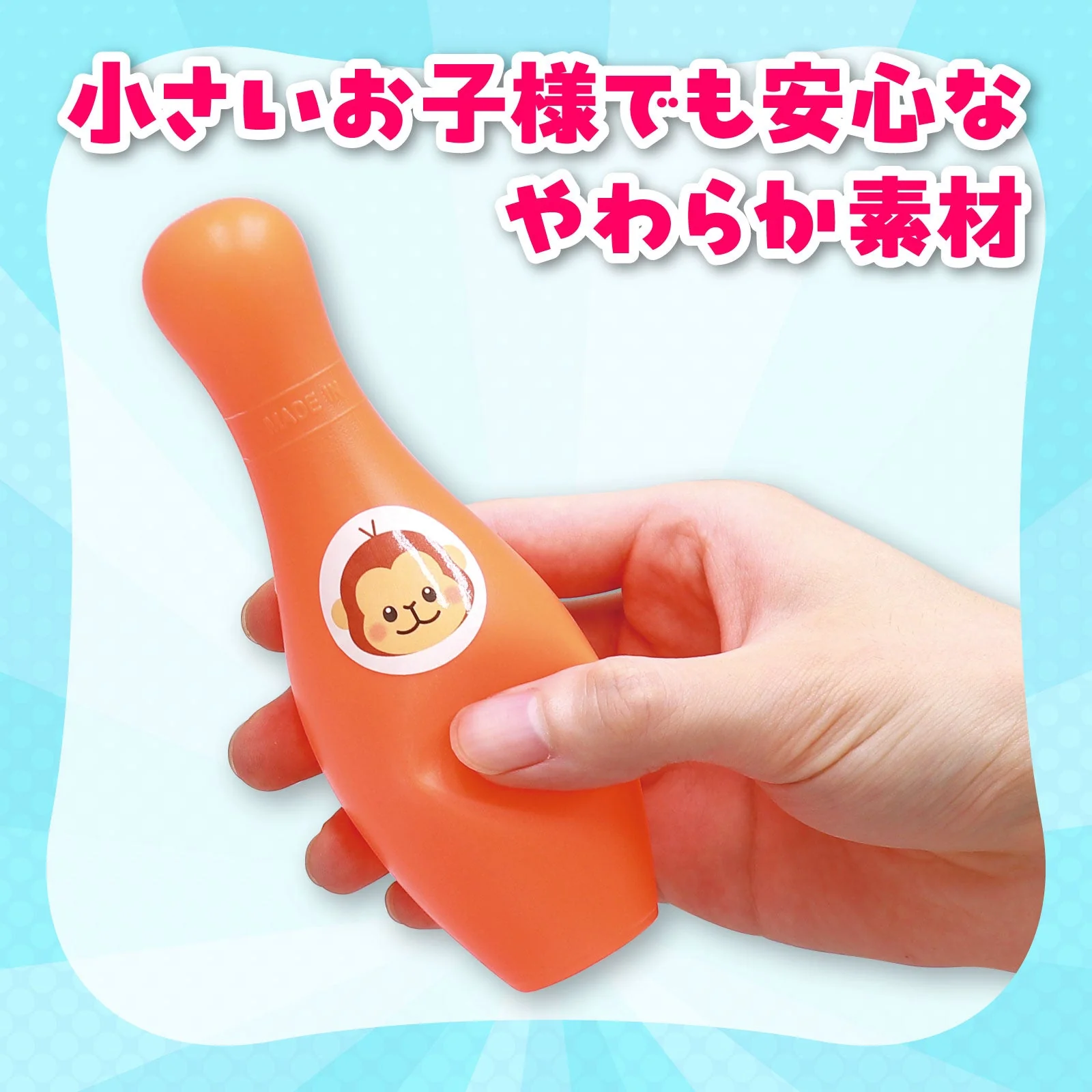 Nakayoshi bowling set - Image 4