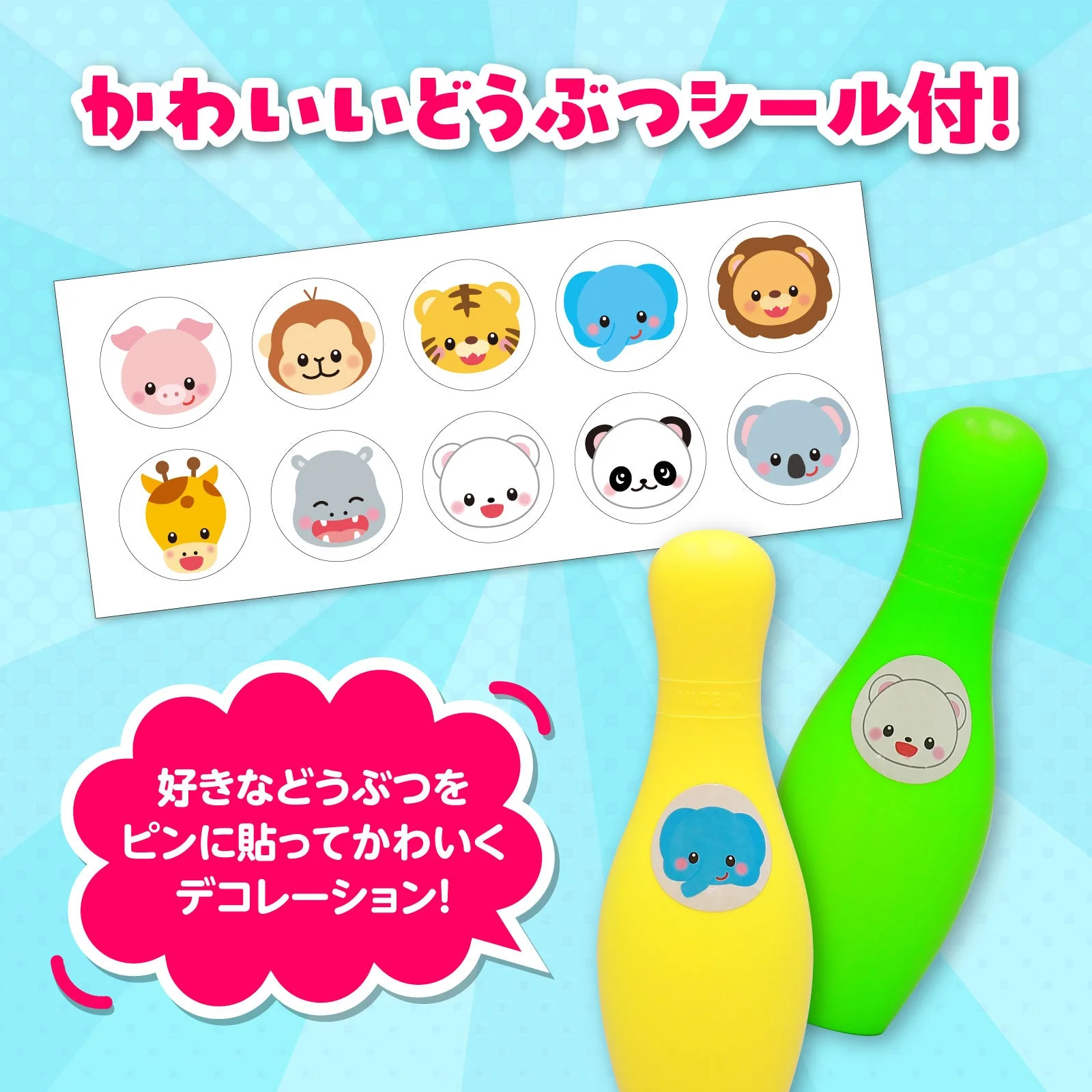 Nakayoshi bowling set - Image 5