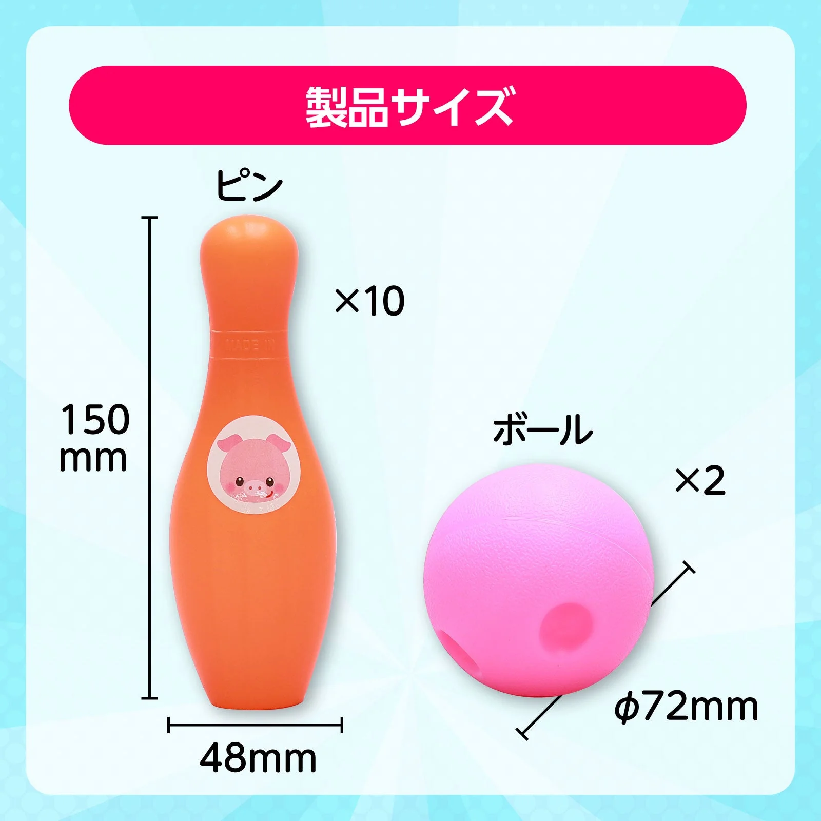 Nakayoshi bowling set - Image 6