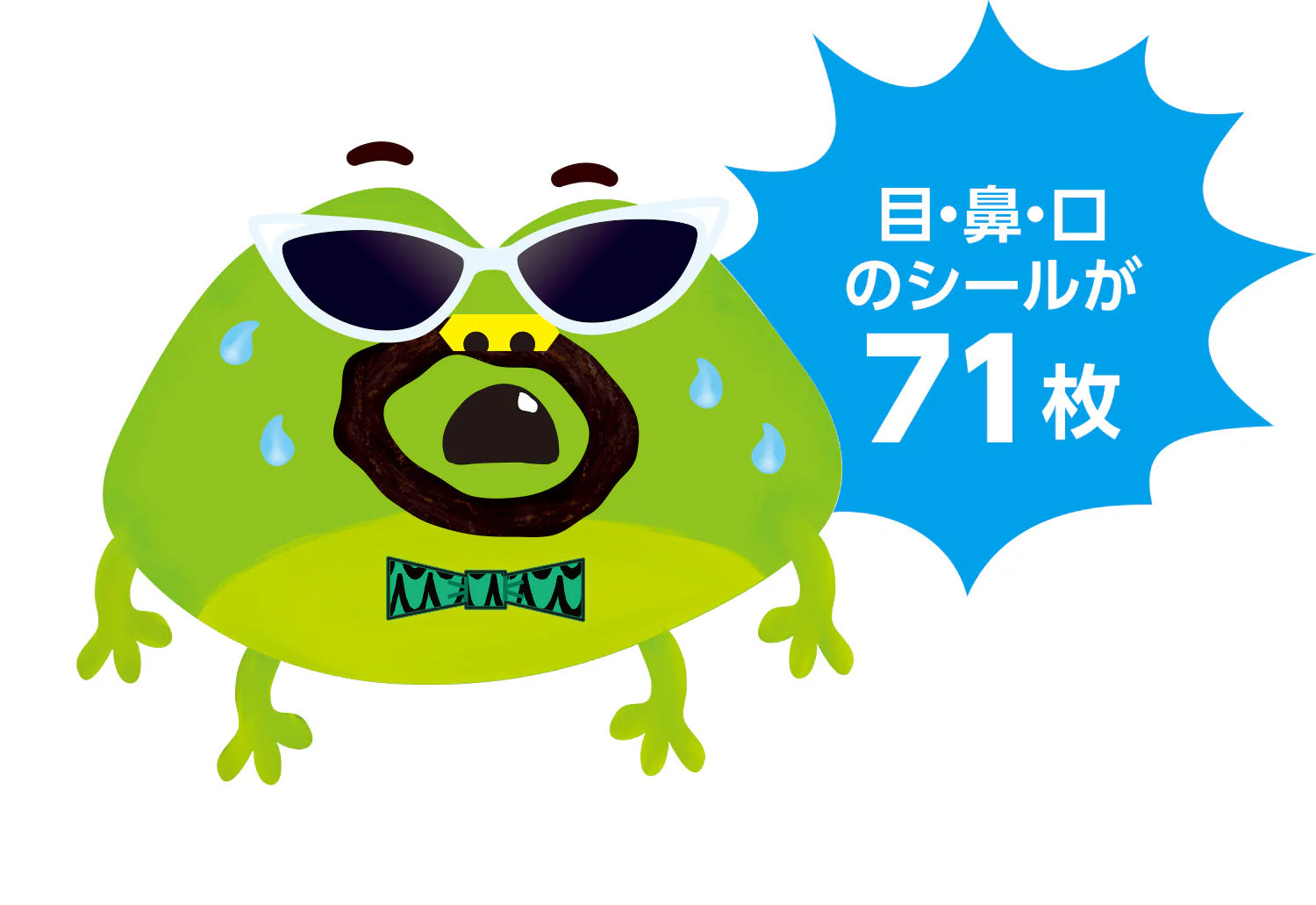 Kao seal book 2 - Image 7