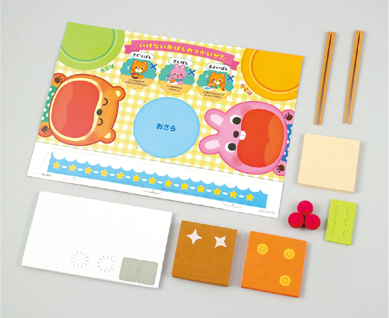 Paku Paku match with chopsticks - Image 3