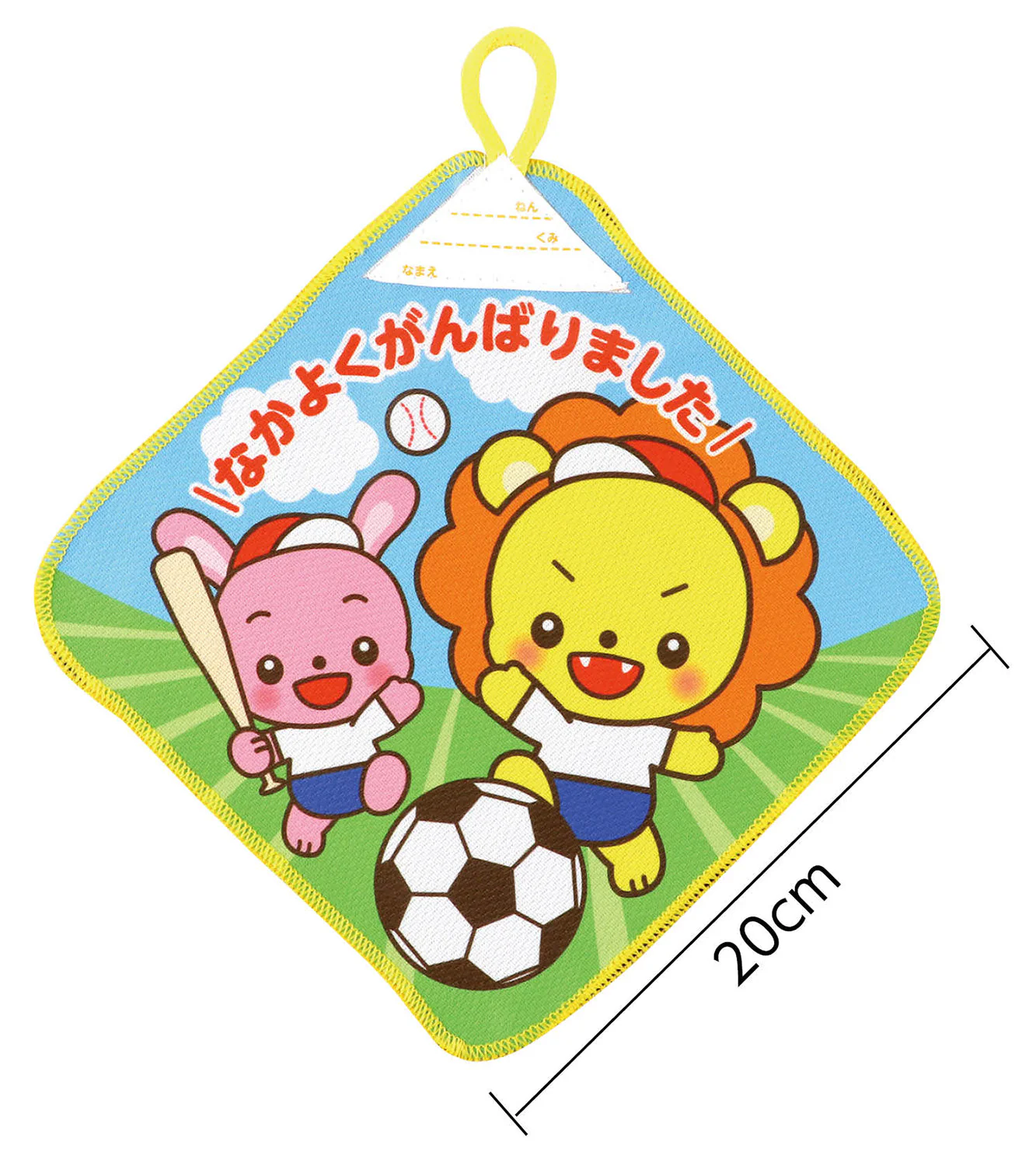 Cool towel with loop engineering animals - Image 2