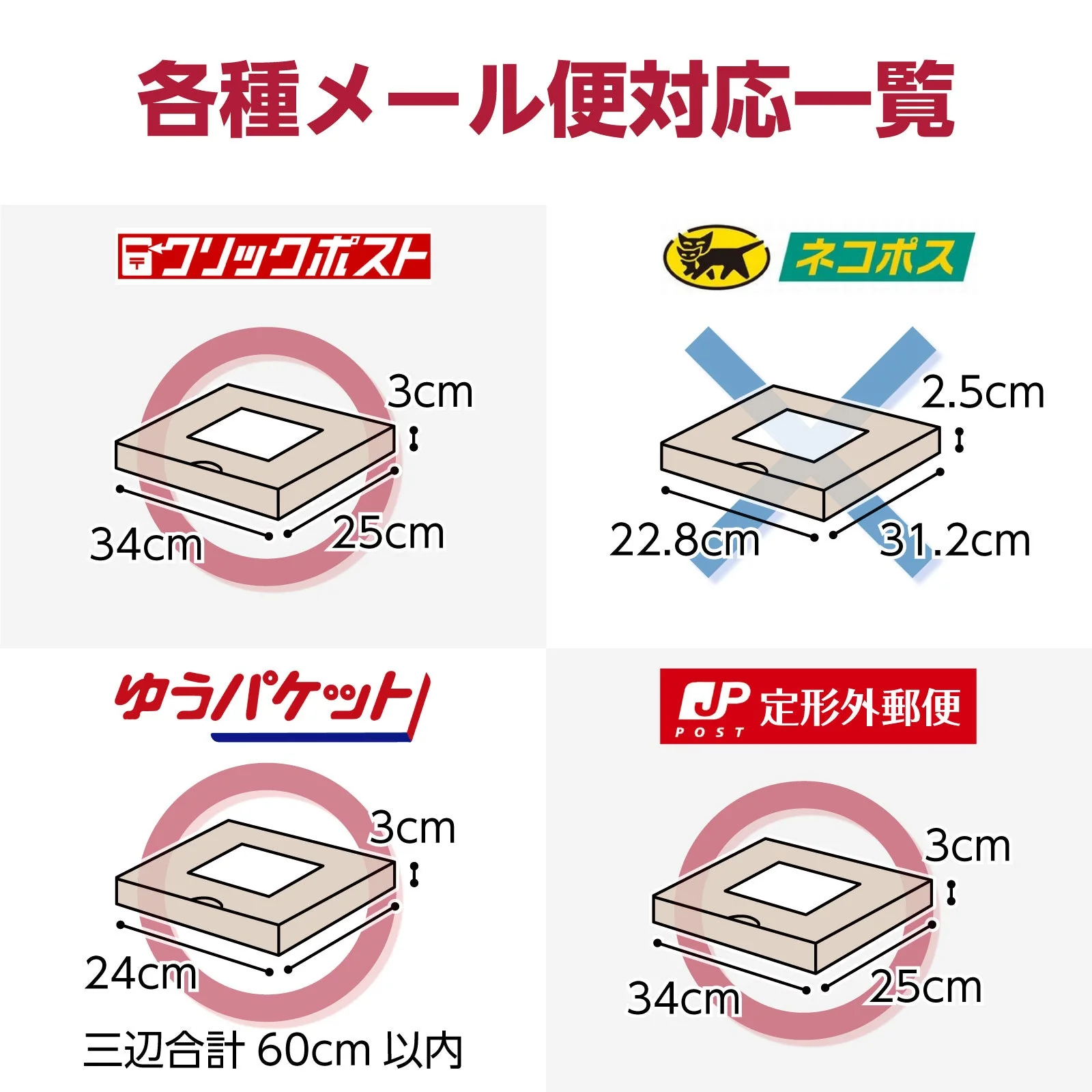 1 thin danball A4 size for mail delivery - Image 3