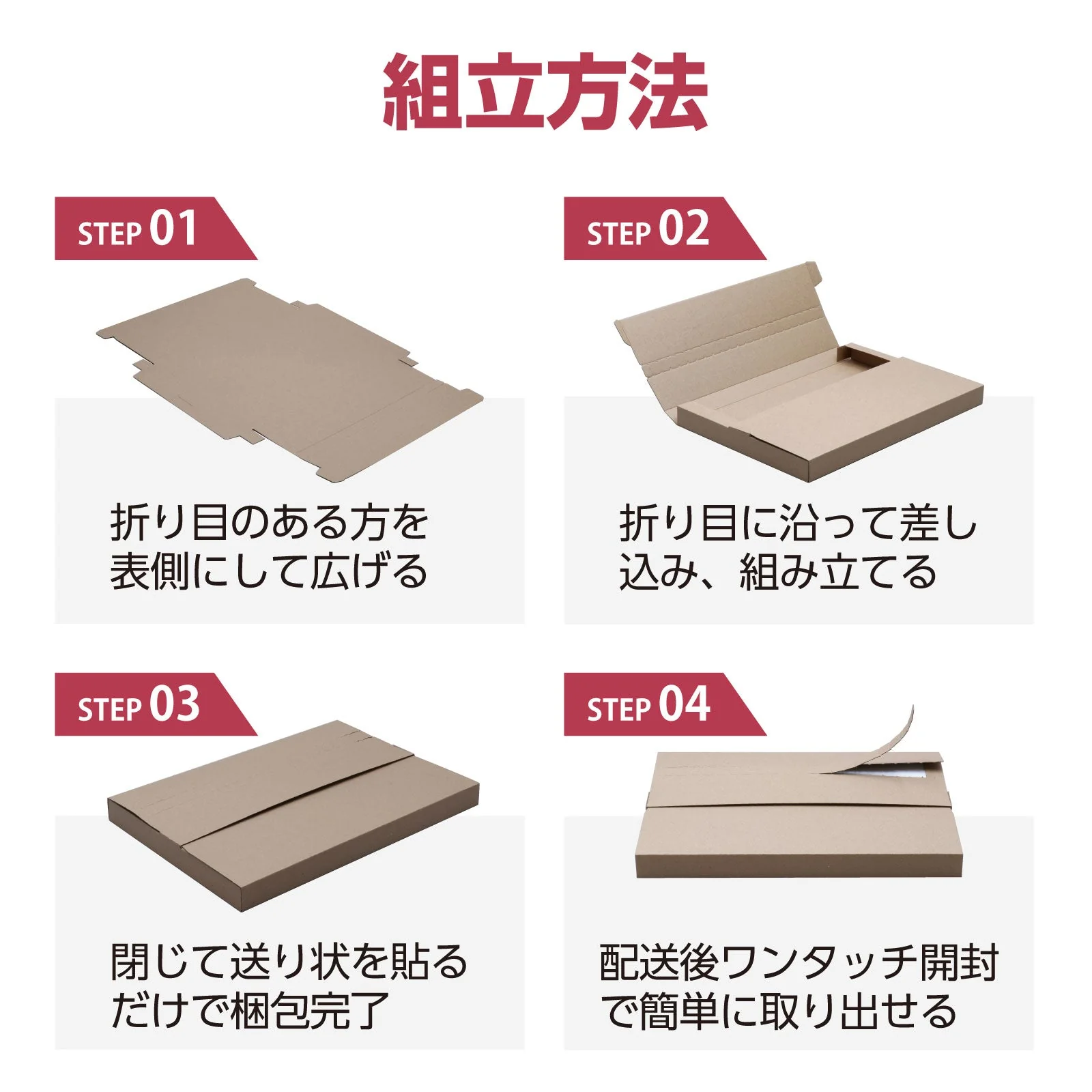 1 thin danball A4 size for mail delivery - Image 5