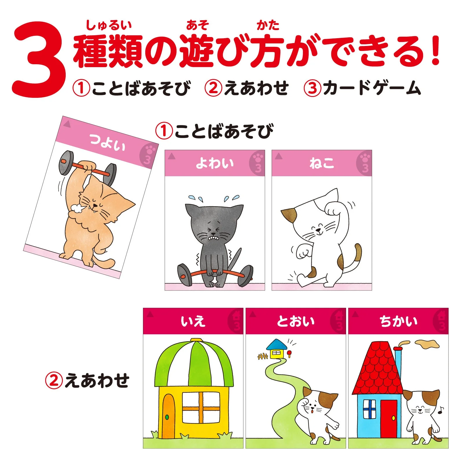 Hantai word play card game - Image 3