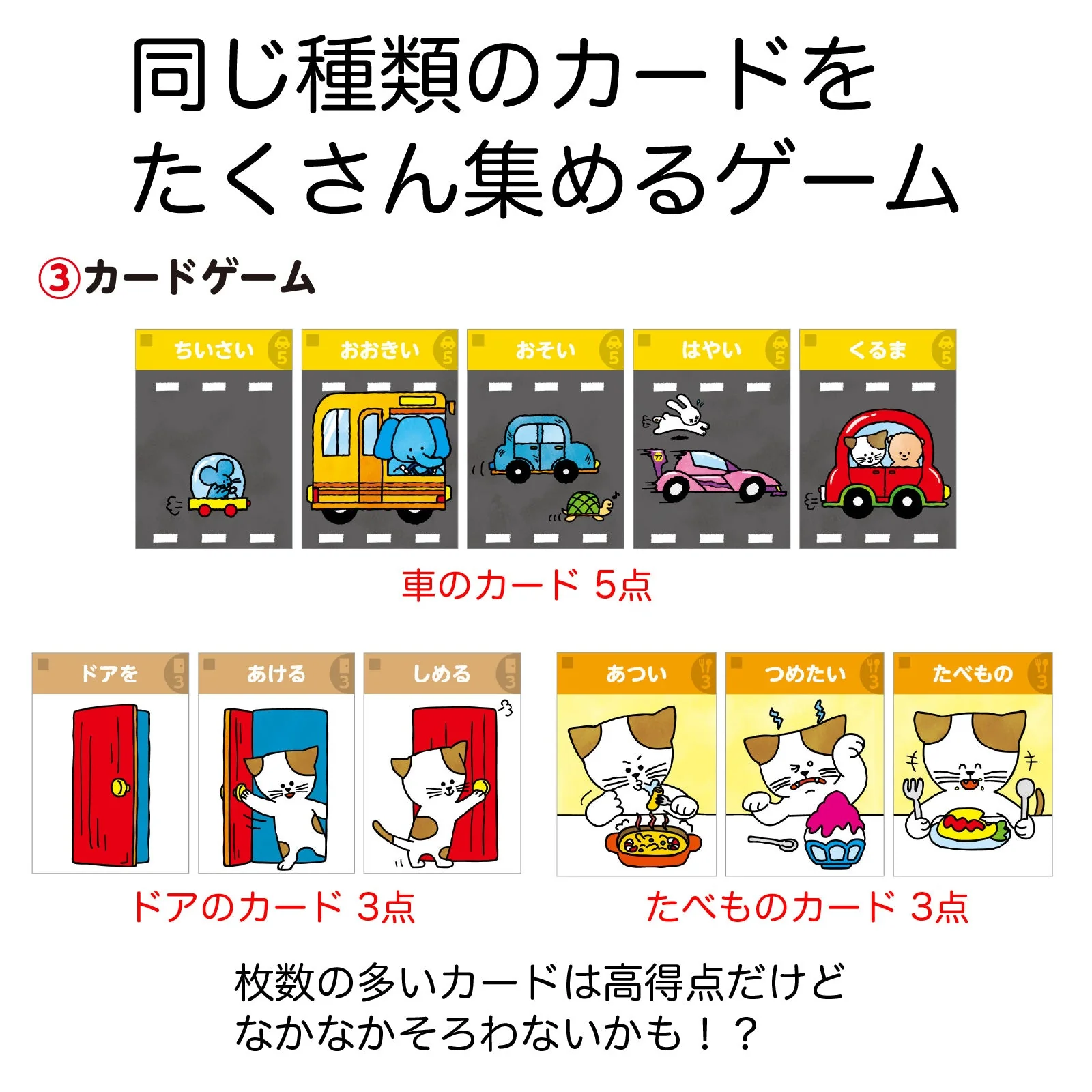 Hantai word play card game - Image 4