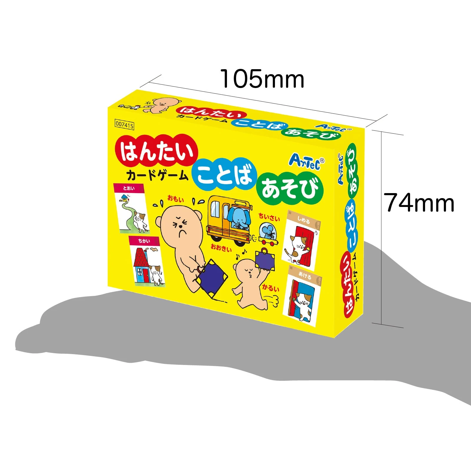Hantai word play card game - Image 6
