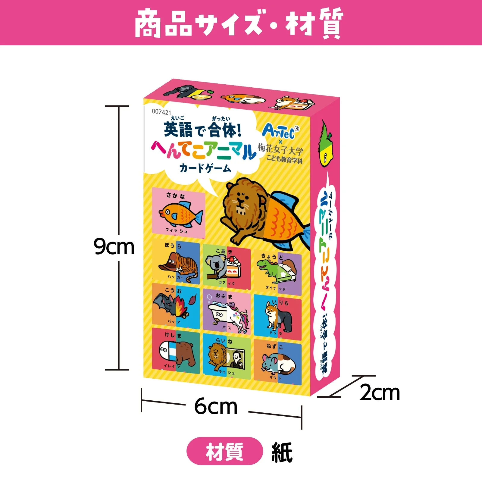 Unite in English! Weird animal card game - Image 6